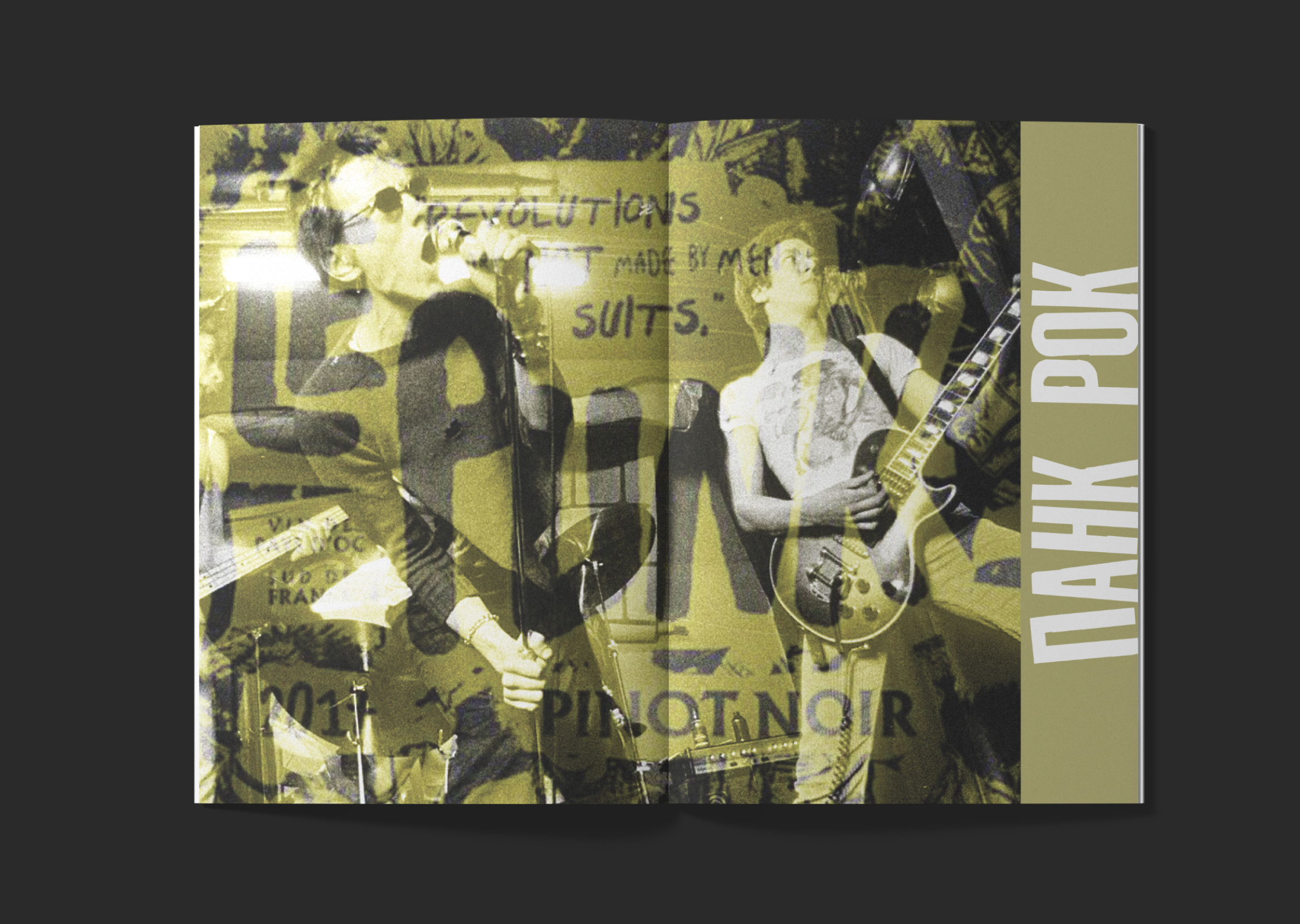 British Rock Design Book — Изображение №15 — Брендинг, Графика на Dprofile