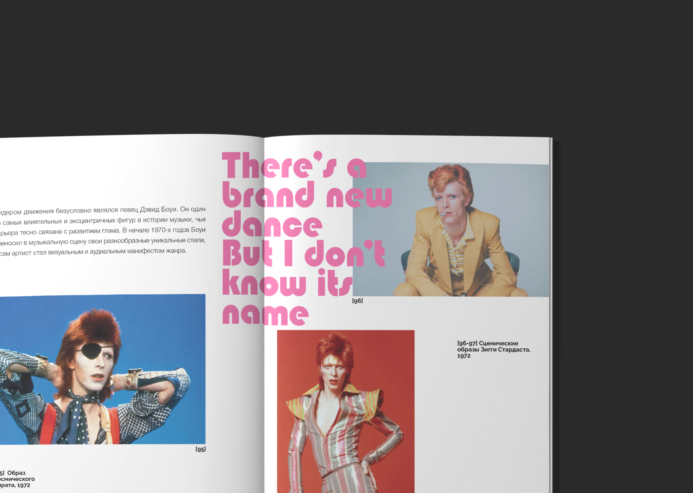 British Rock Design Book — Изображение №29 — Брендинг, Графика на Dprofile