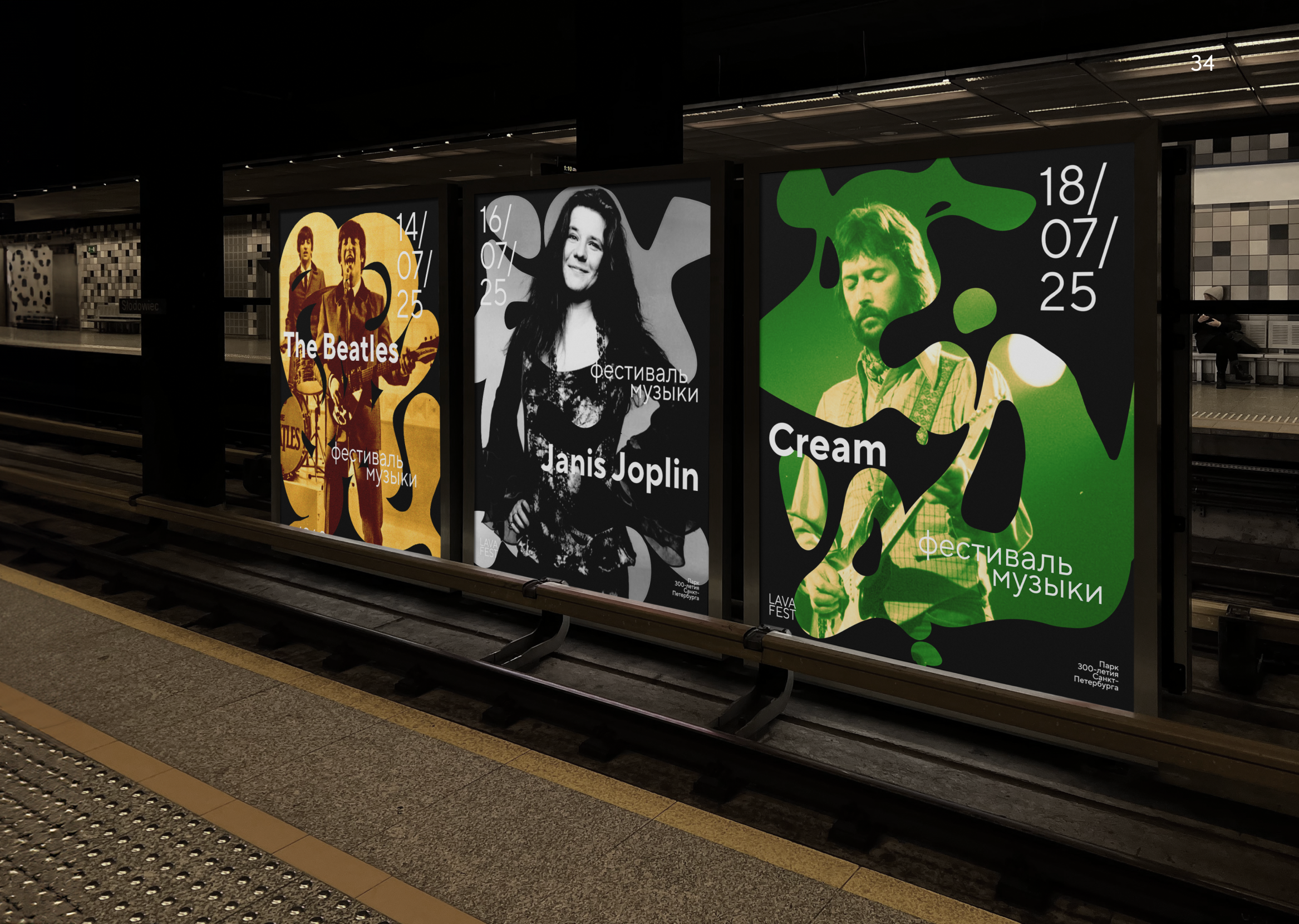 1960s Music Festival Branding — Изображение №5 — Брендинг на Dprofile