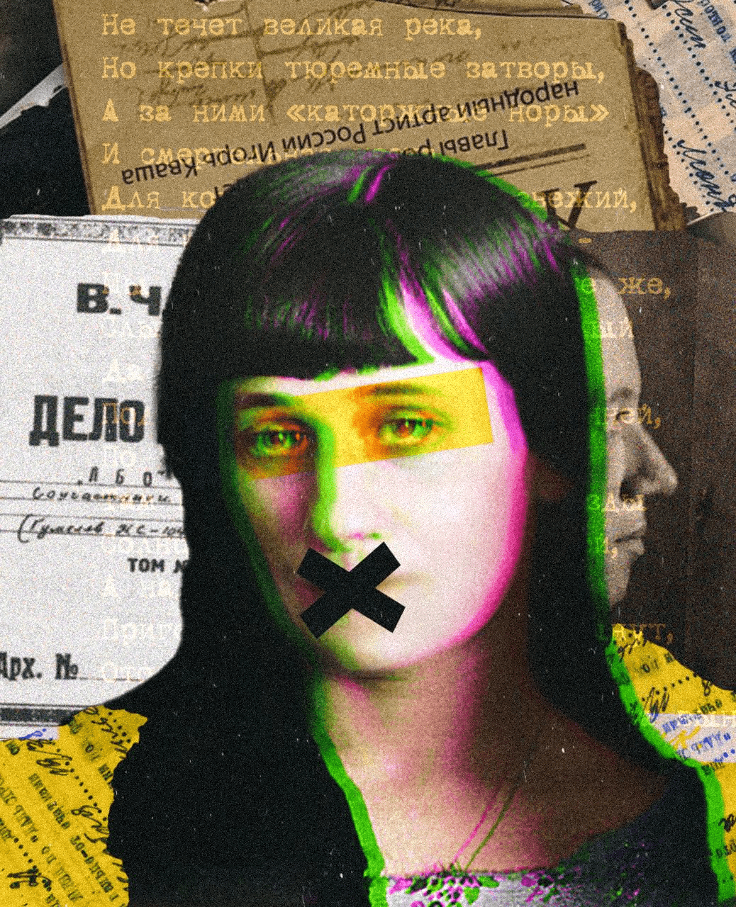 persecution of writers | posters — Изображение №3 — Иллюстрация, Графика на Dprofile