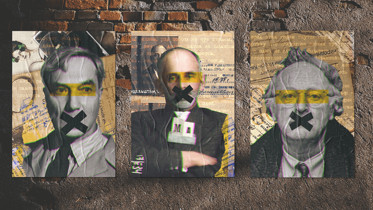 persecution of writers | posters — Изображение №6 — Иллюстрация, Графика на Dprofile