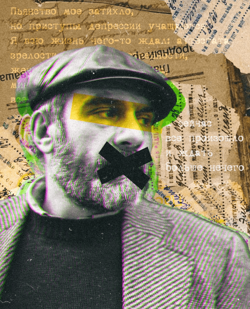 persecution of writers | posters — Изображение №5 — Иллюстрация, Графика на Dprofile