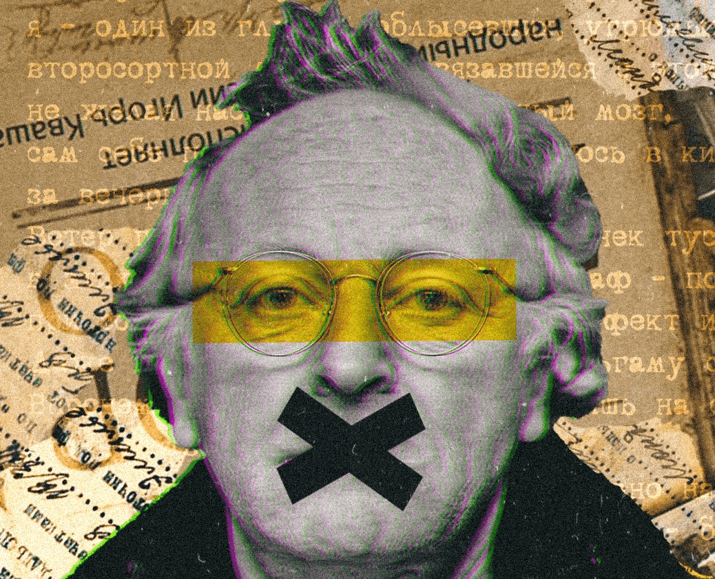 persecution of writers | posters — Иллюстрация, Графика на Dprofile