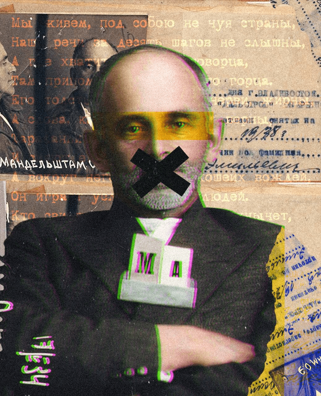 persecution of writers | posters — Изображение №1 — Иллюстрация, Графика на Dprofile