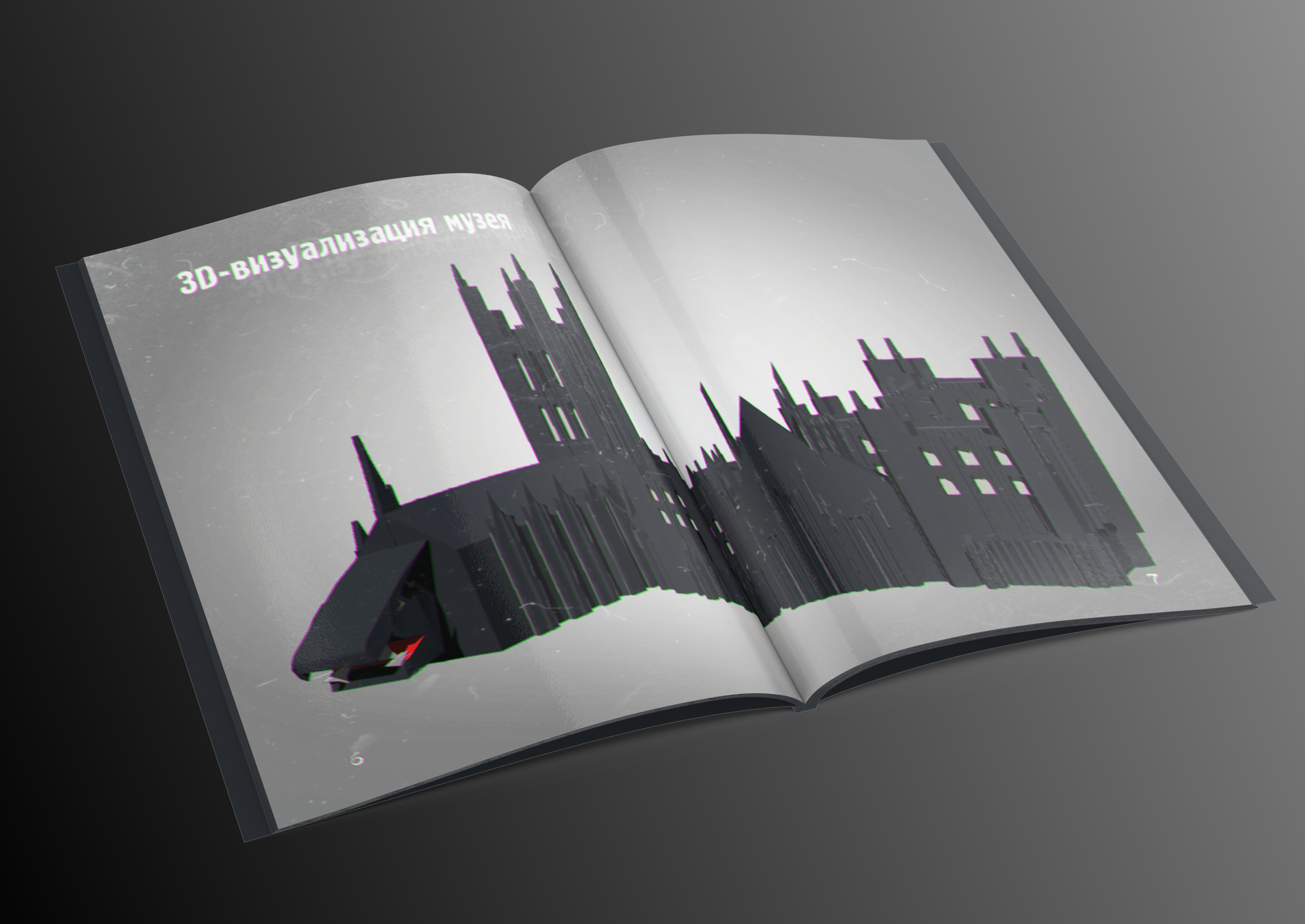Panic Attack book design — Изображение №7 — Иллюстрация, Графика на Dprofile