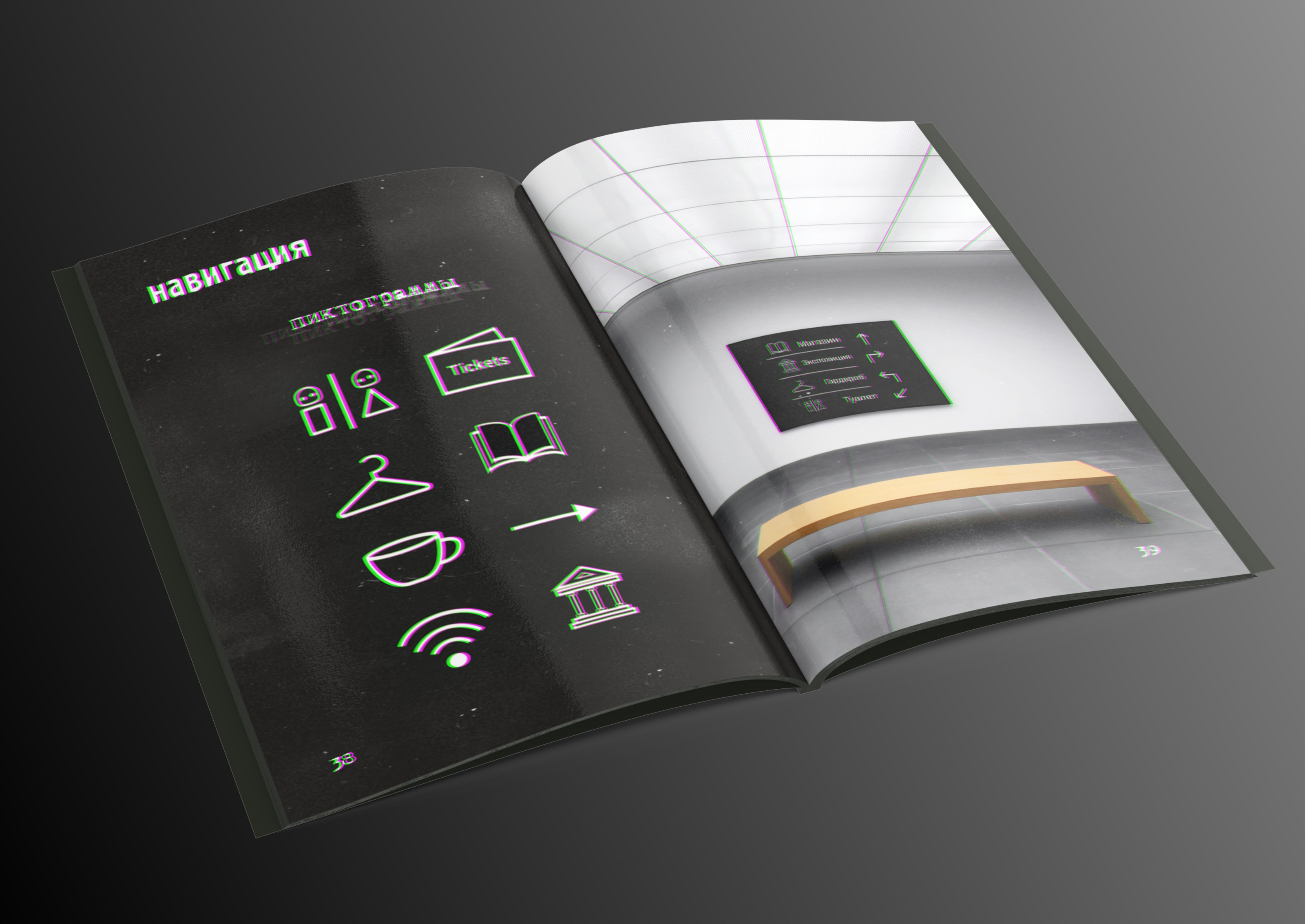 Panic Attack book design — Изображение №22 — Иллюстрация, Графика на Dprofile