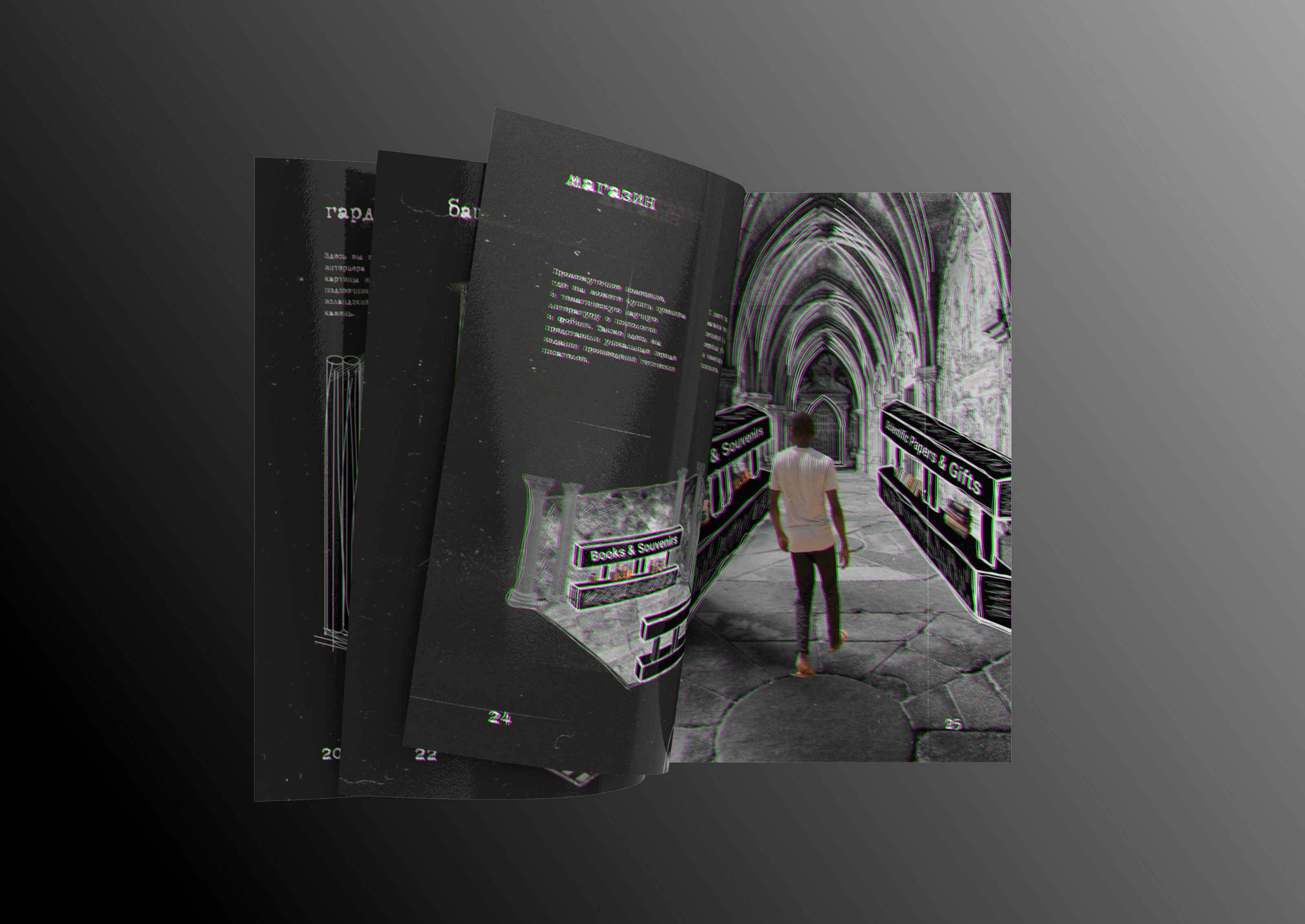 Panic Attack book design — Изображение №15 — Иллюстрация, Графика на Dprofile