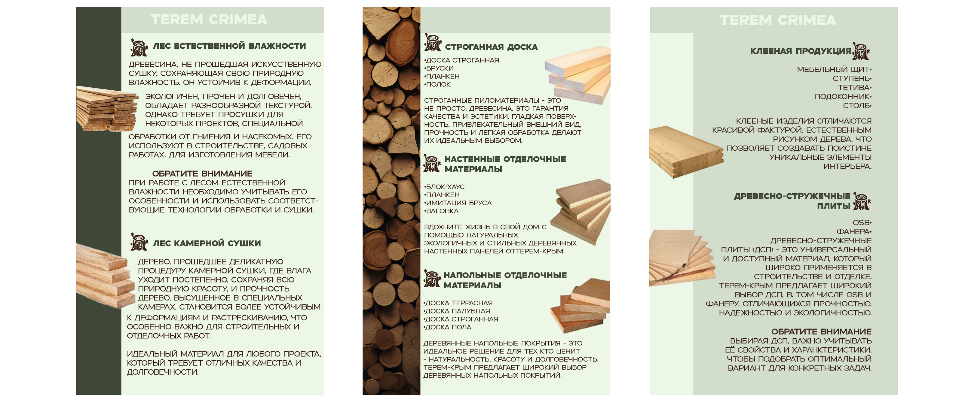 Буклет для строительной компании. — Изображение №3 — Интерфейсы, Брендинг на Dprofile