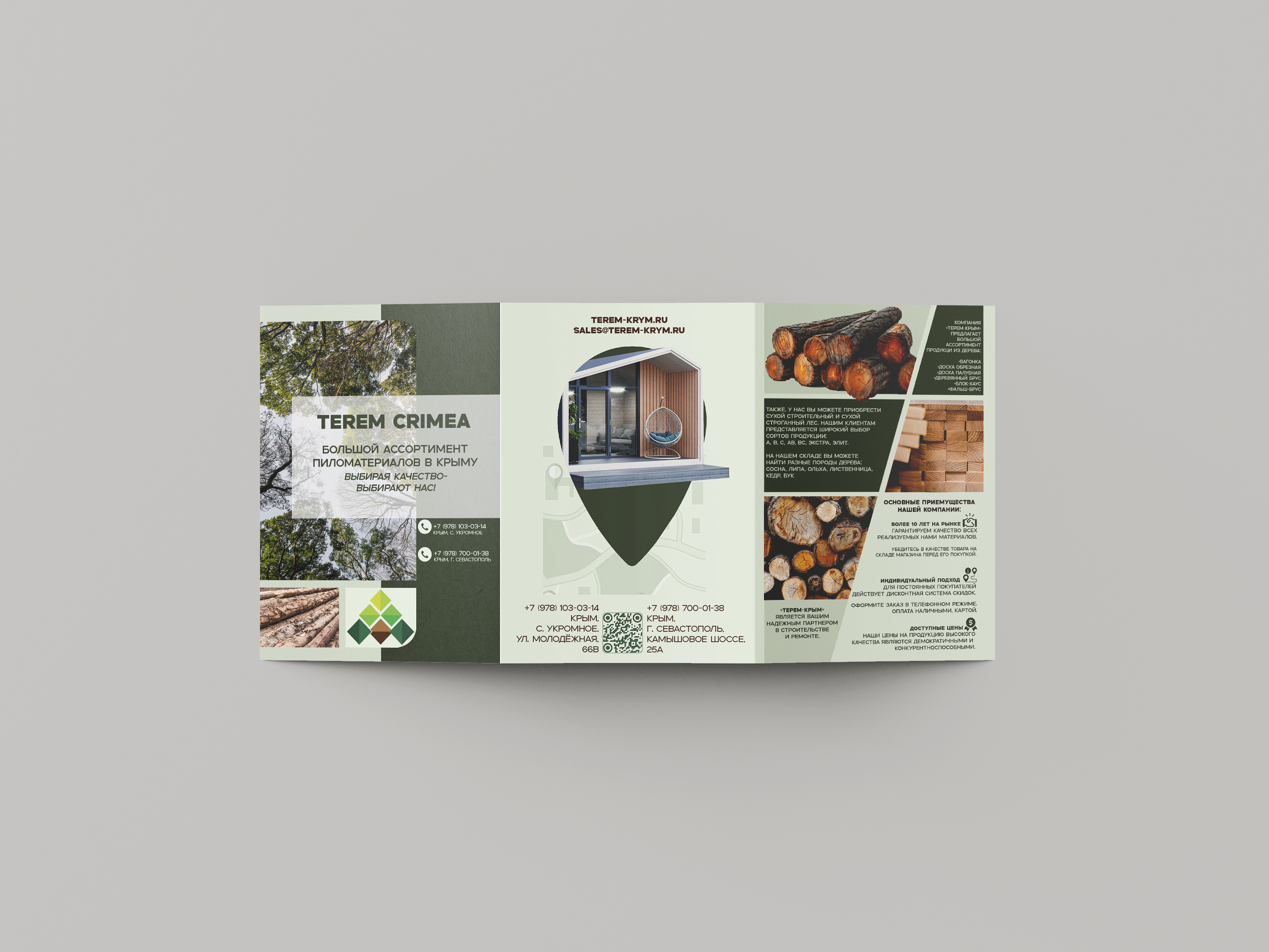 Буклет для строительной компании. — Изображение №1 — Интерфейсы, Брендинг на Dprofile