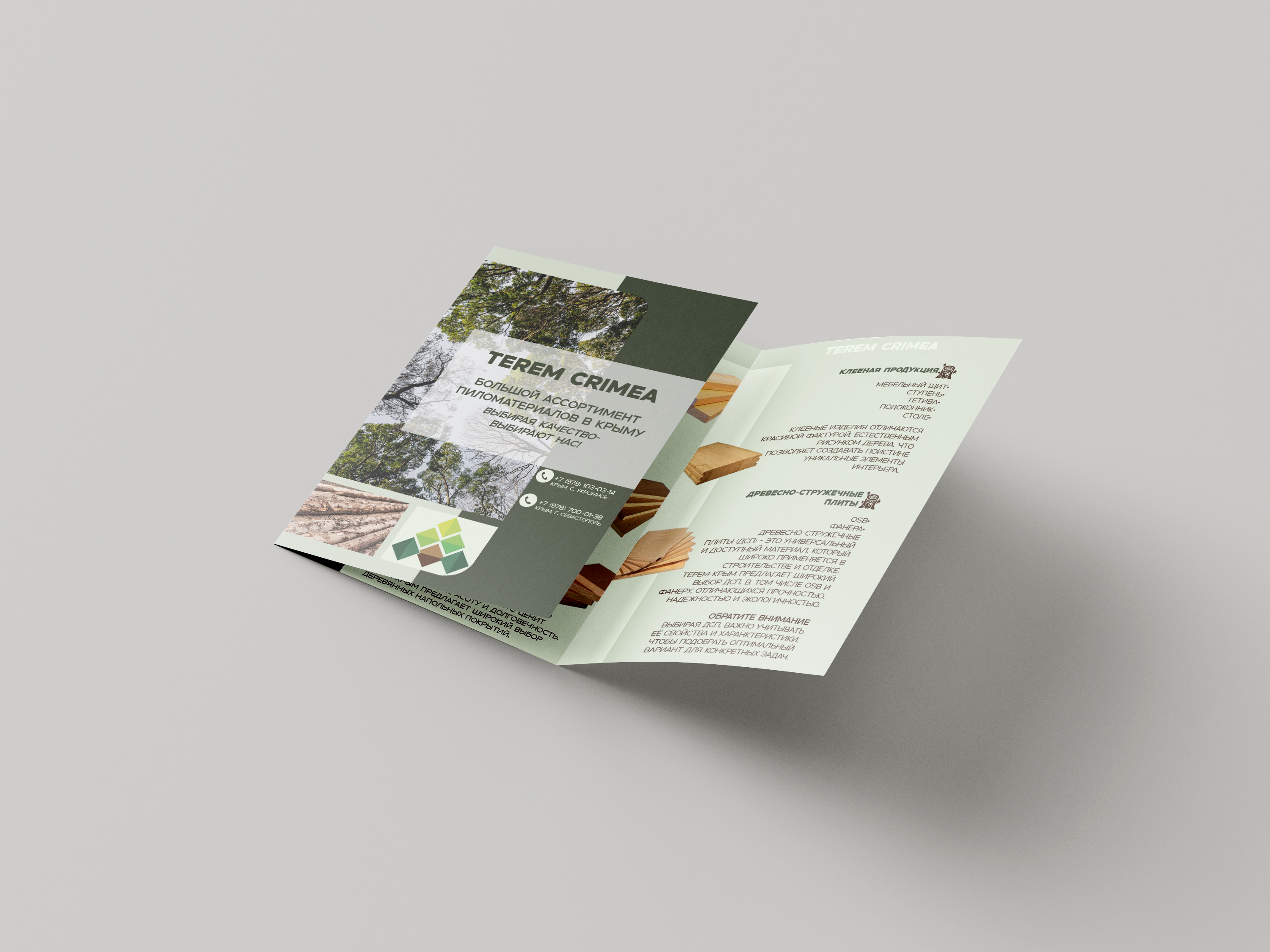 Буклет для строительной компании. — Изображение №6 — Интерфейсы, Брендинг на Dprofile