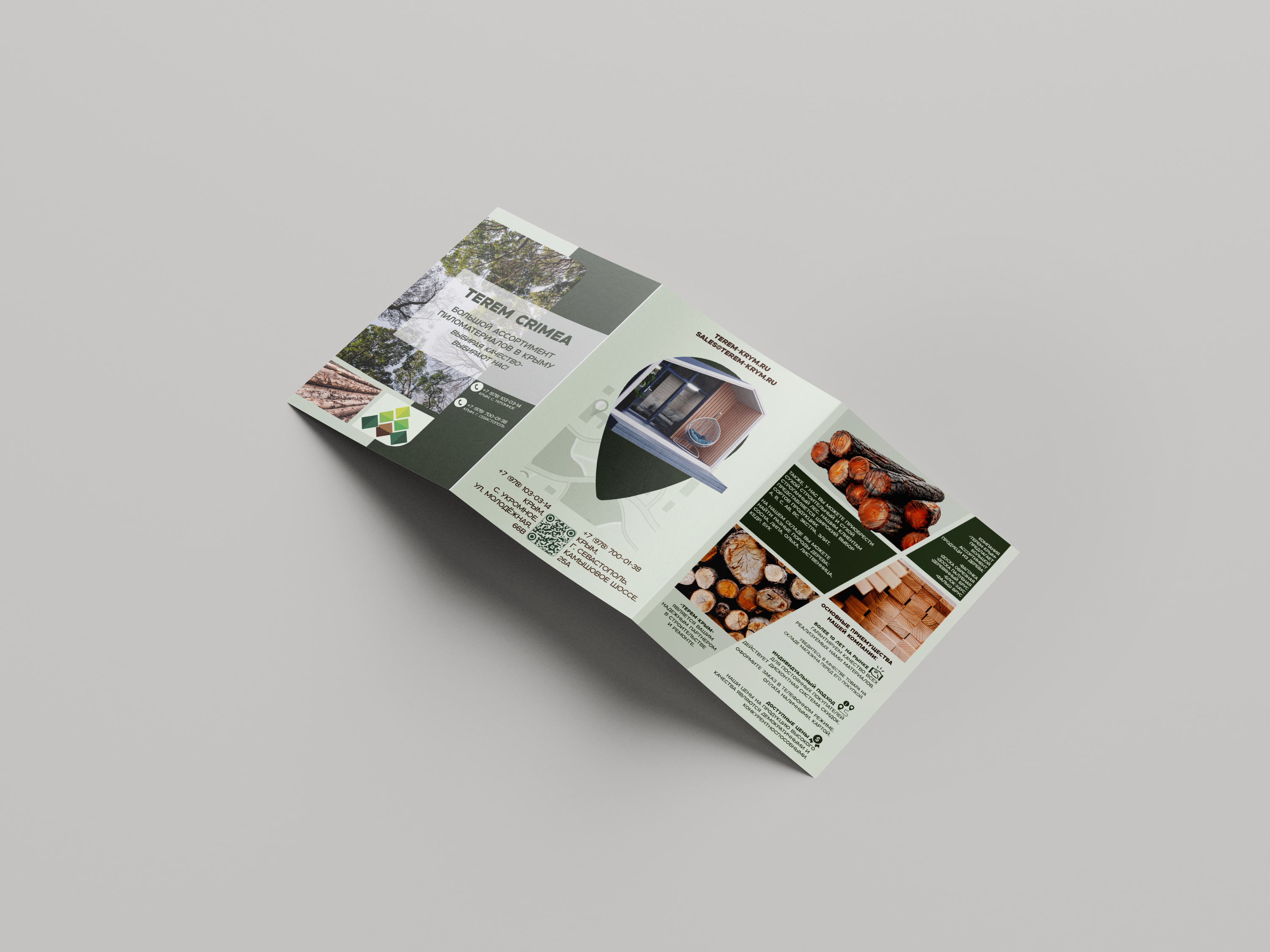 Буклет для строительной компании. — Изображение №7 — Интерфейсы, Брендинг на Dprofile