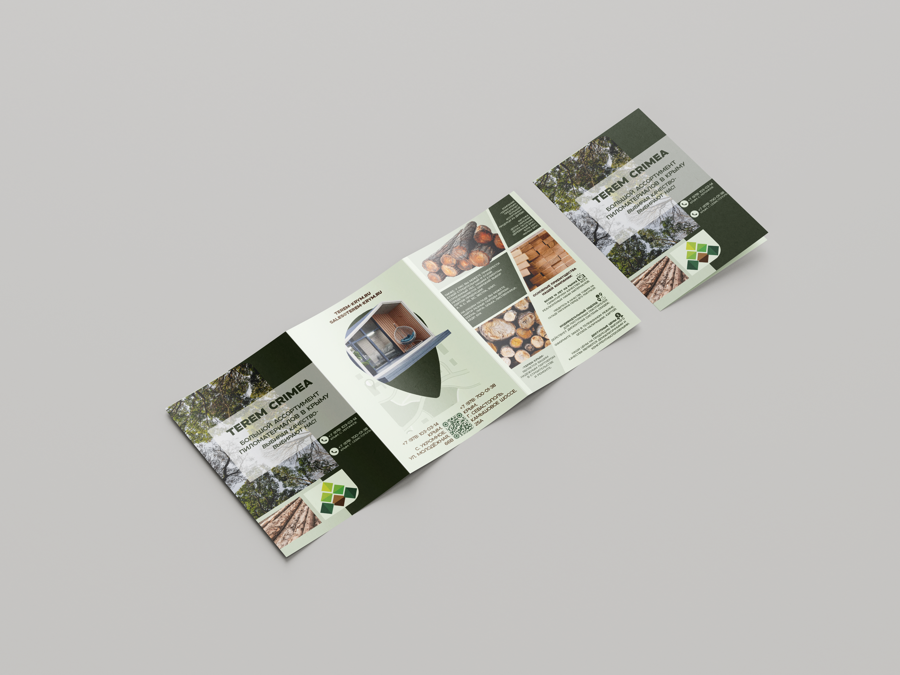 Буклет для строительной компании. — Изображение №4 — Интерфейсы, Брендинг на Dprofile