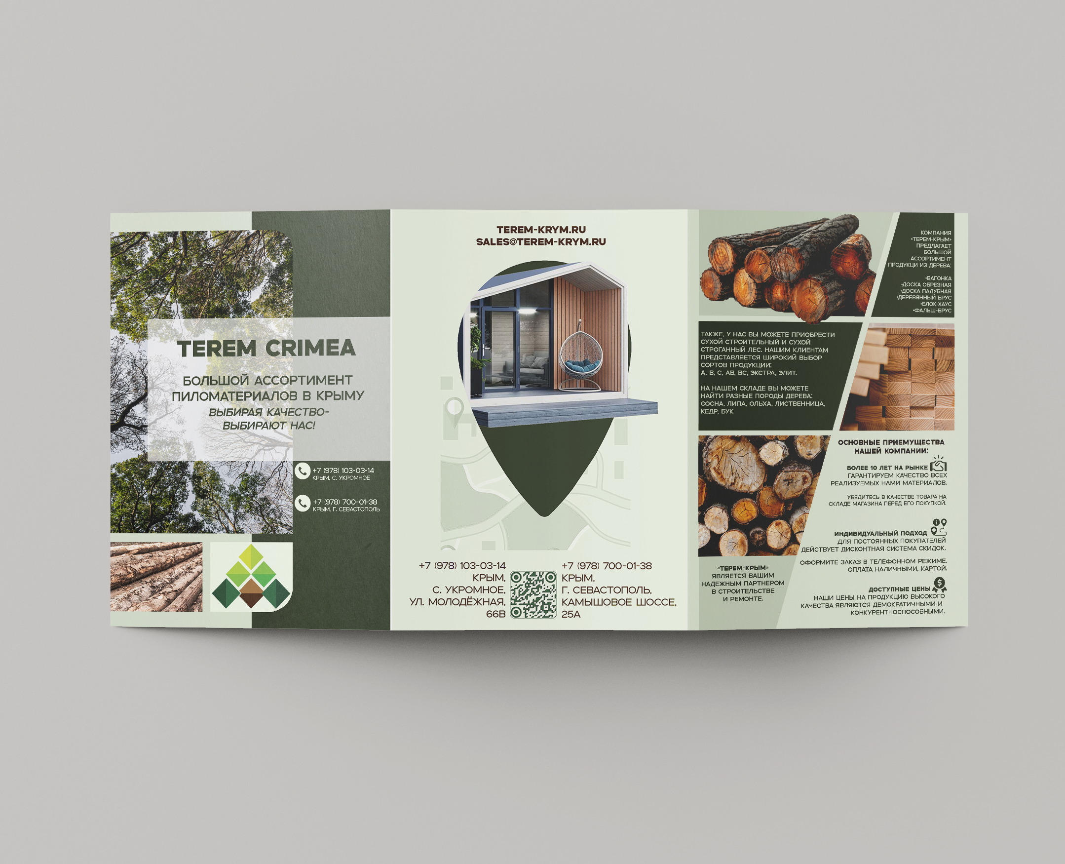 Буклет для строительной компании. на Dprofile