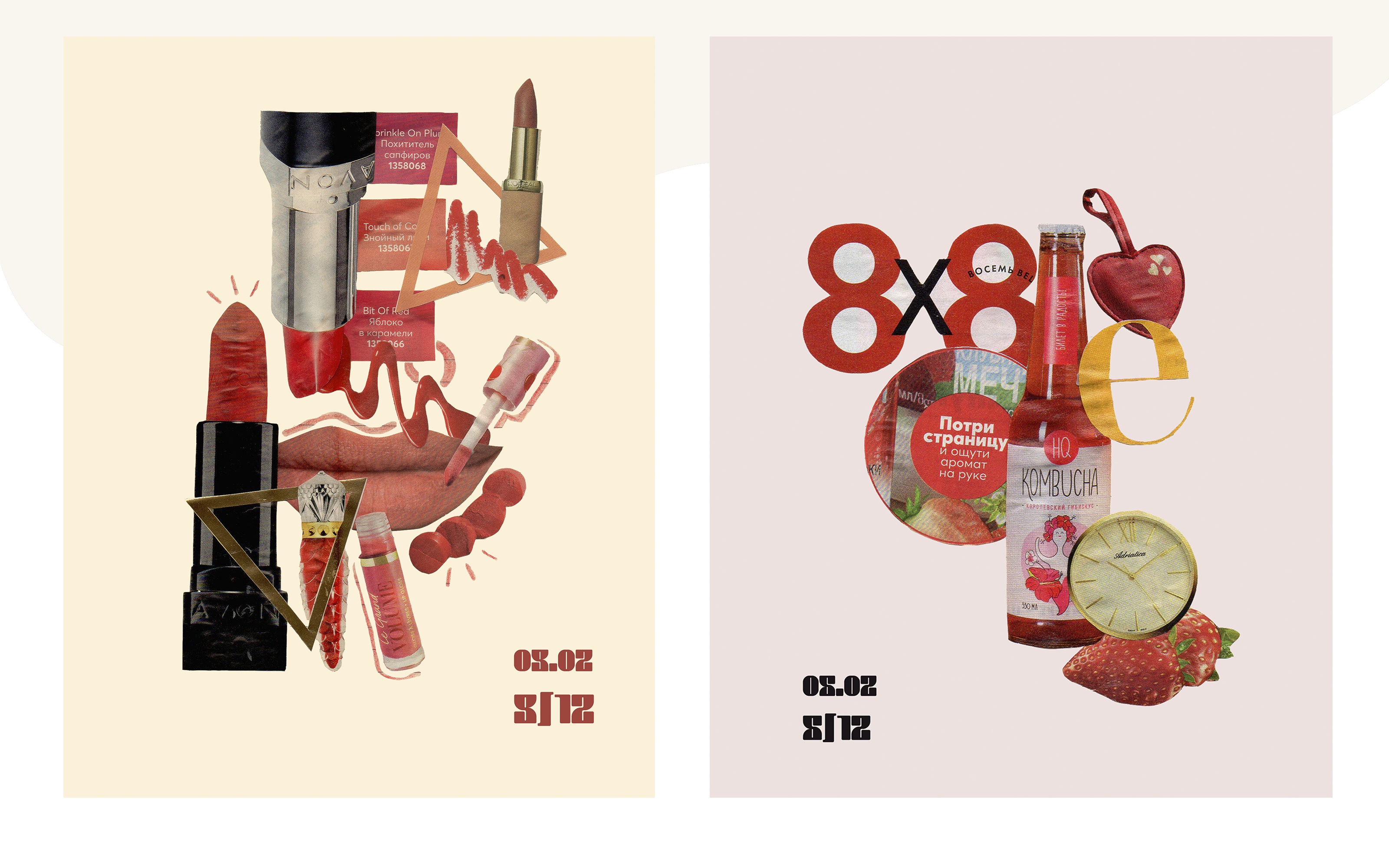 9 дней - 9 коллажей — Изображение №4 — Иллюстрация, Графика на Dprofile