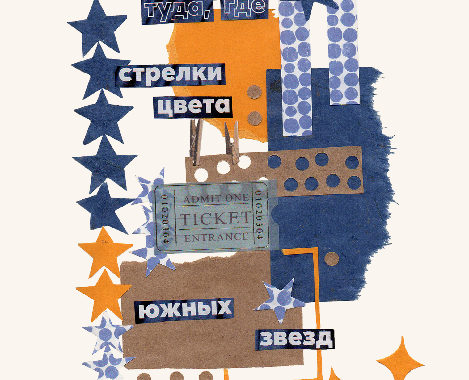 9 дней - 9 коллажей на Dprofile