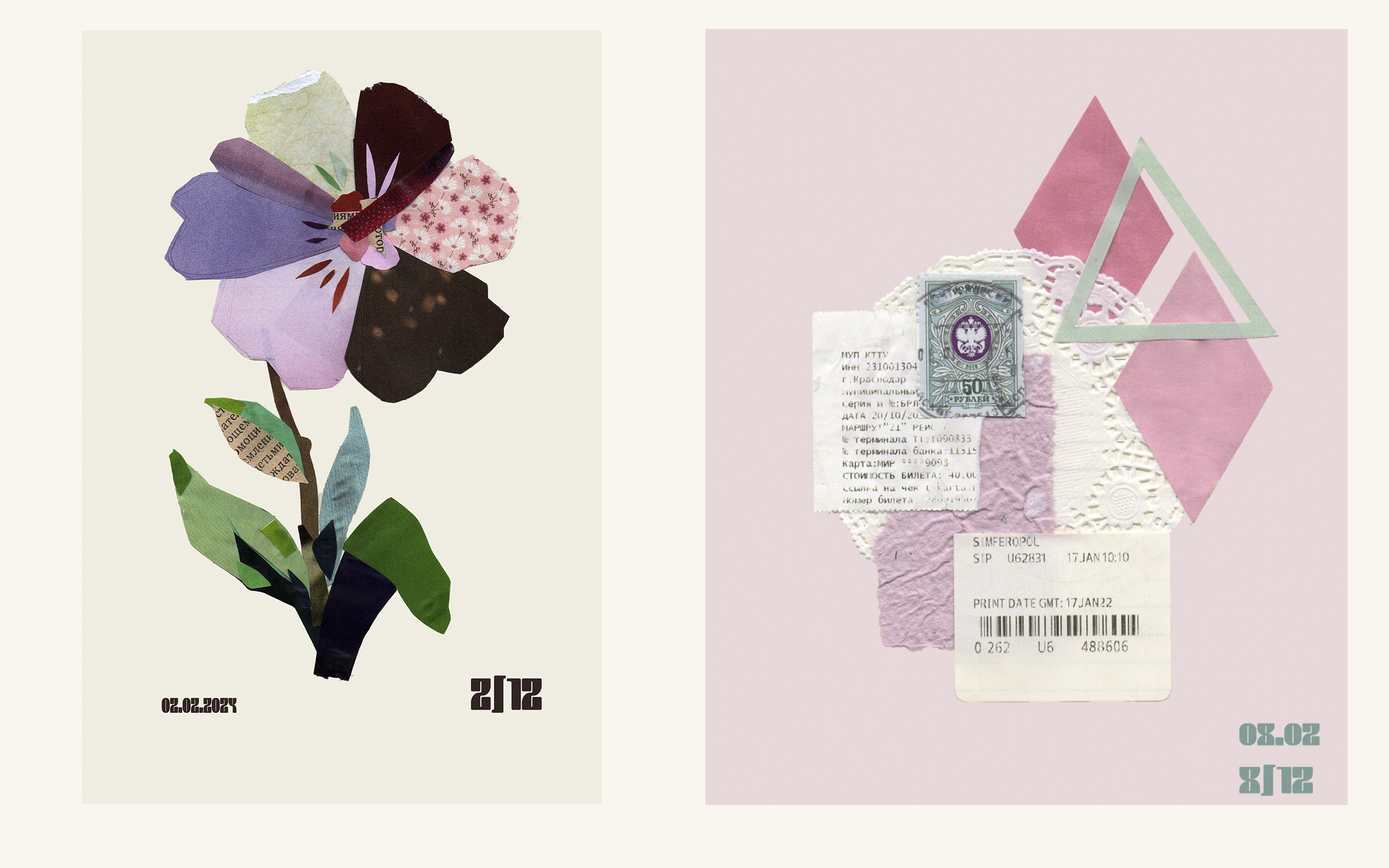 9 дней - 9 коллажей — Изображение №3 — Иллюстрация, Графика на Dprofile