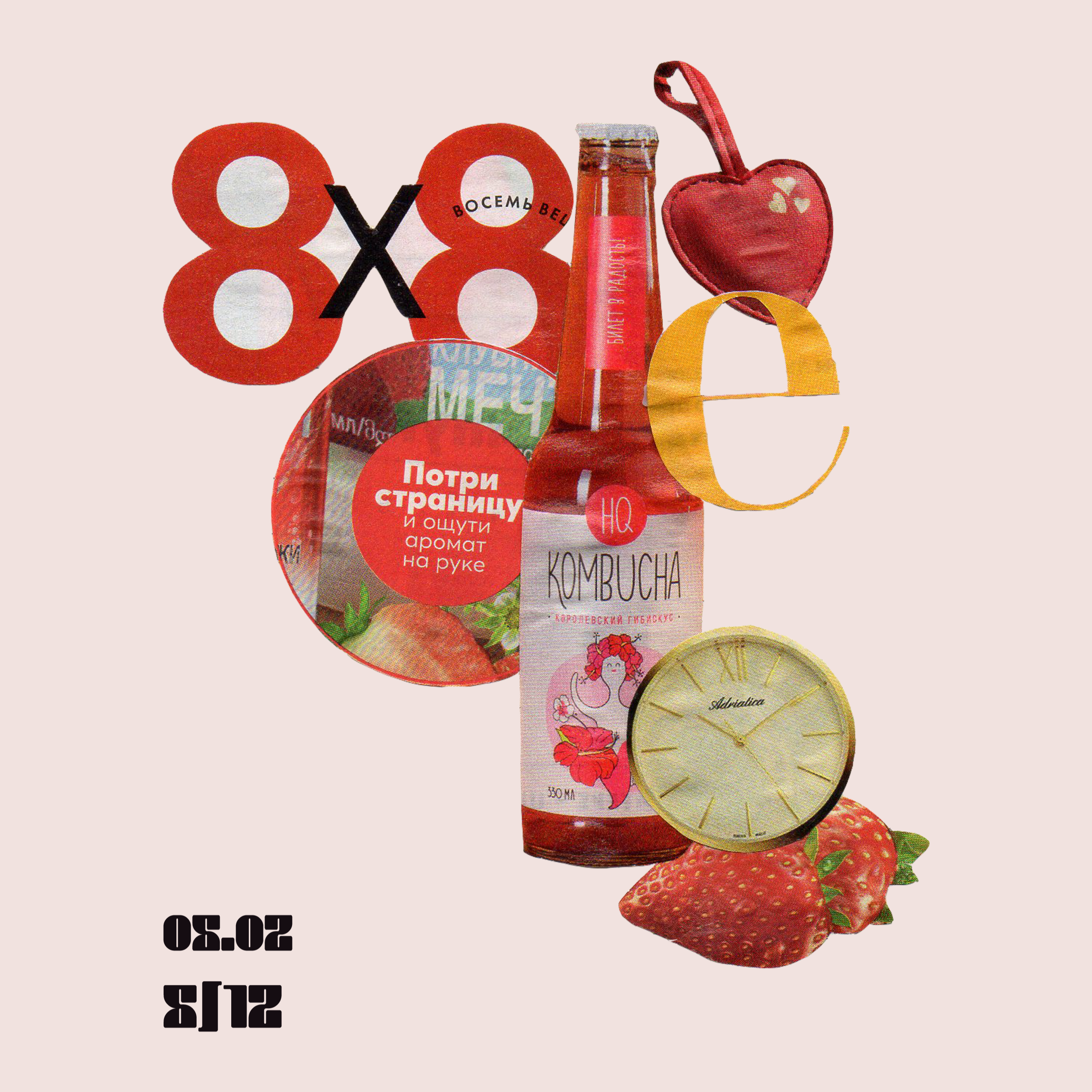 Аватар пользователя Софья Мижарева