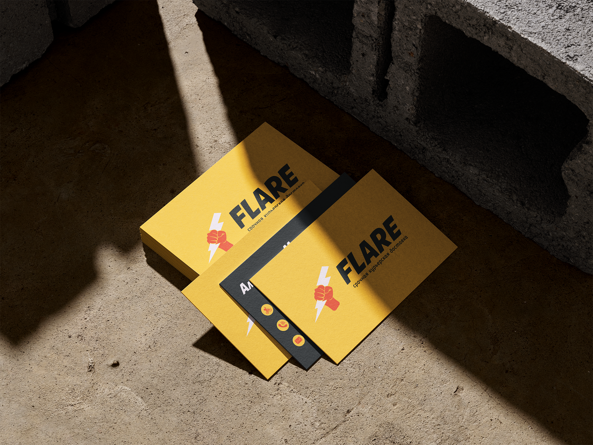 Брендинг компании FLARE | Branding for FLARE company — Изображение №4 — Брендинг, Анимация на Dprofile