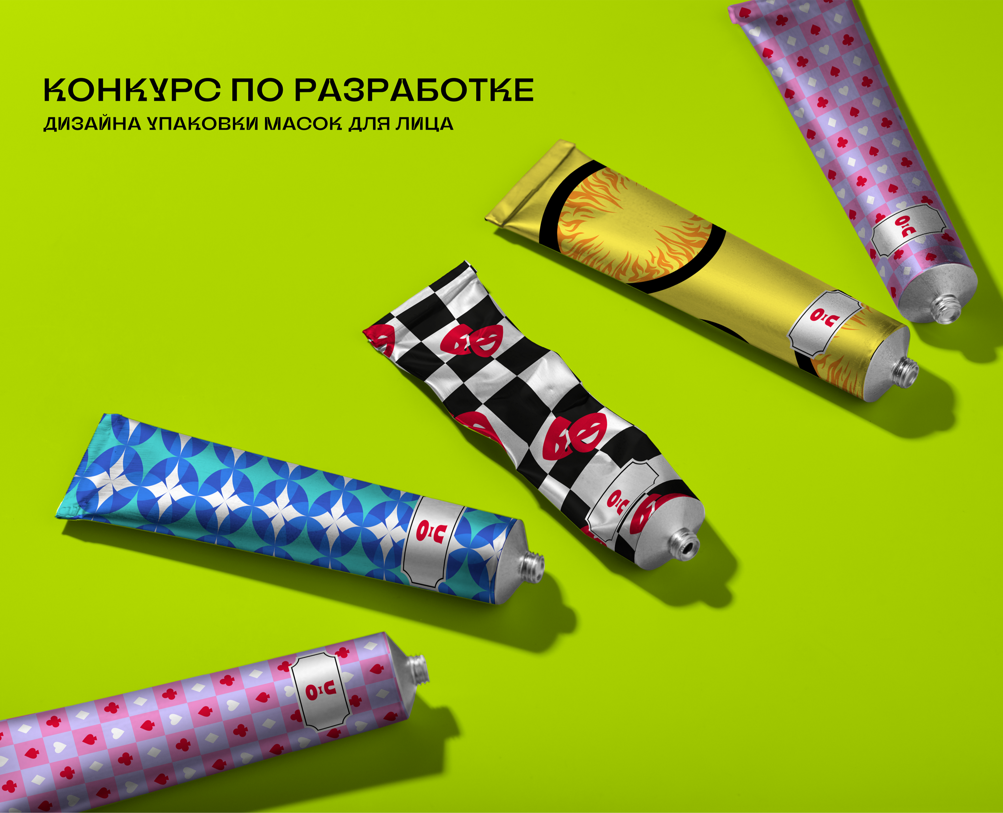 Cha U Kao | Дизайн упаковки масок для лица — Брендинг на Dprofile