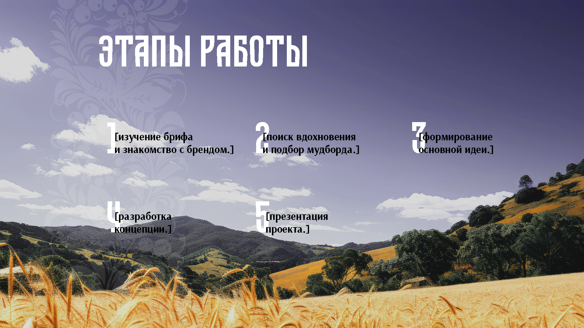 Мерч для КМ-АТОМ — Изображение №3 — Брендинг на Dprofile