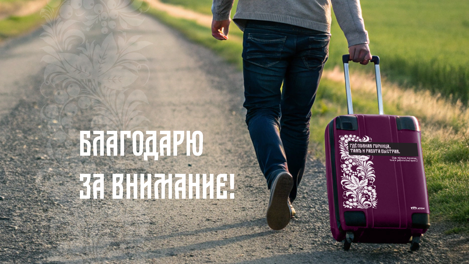 Мерч для КМ-АТОМ — Изображение №11 — Брендинг на Dprofile