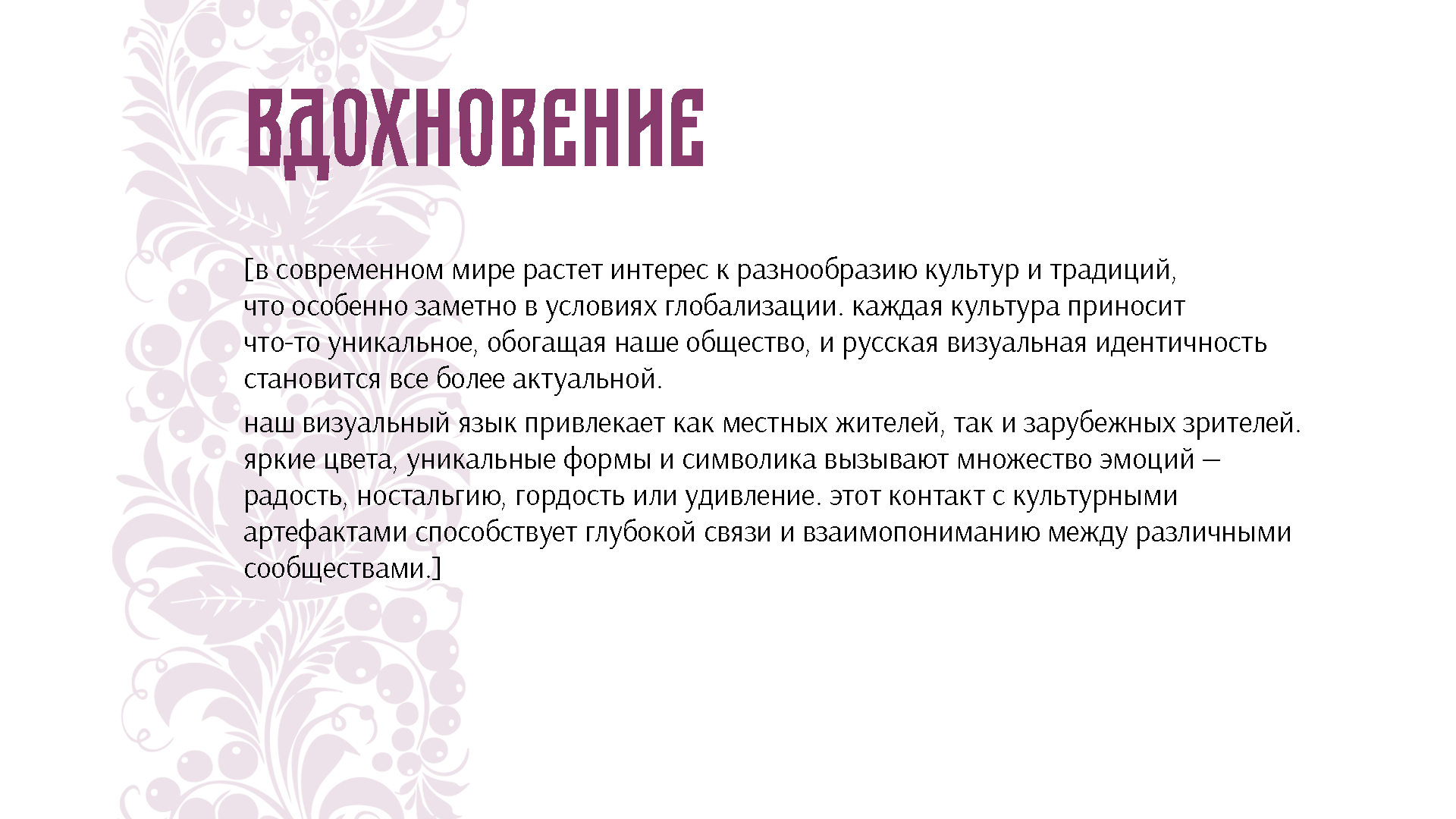 Мерч для КМ-АТОМ — Изображение №4 — Брендинг на Dprofile