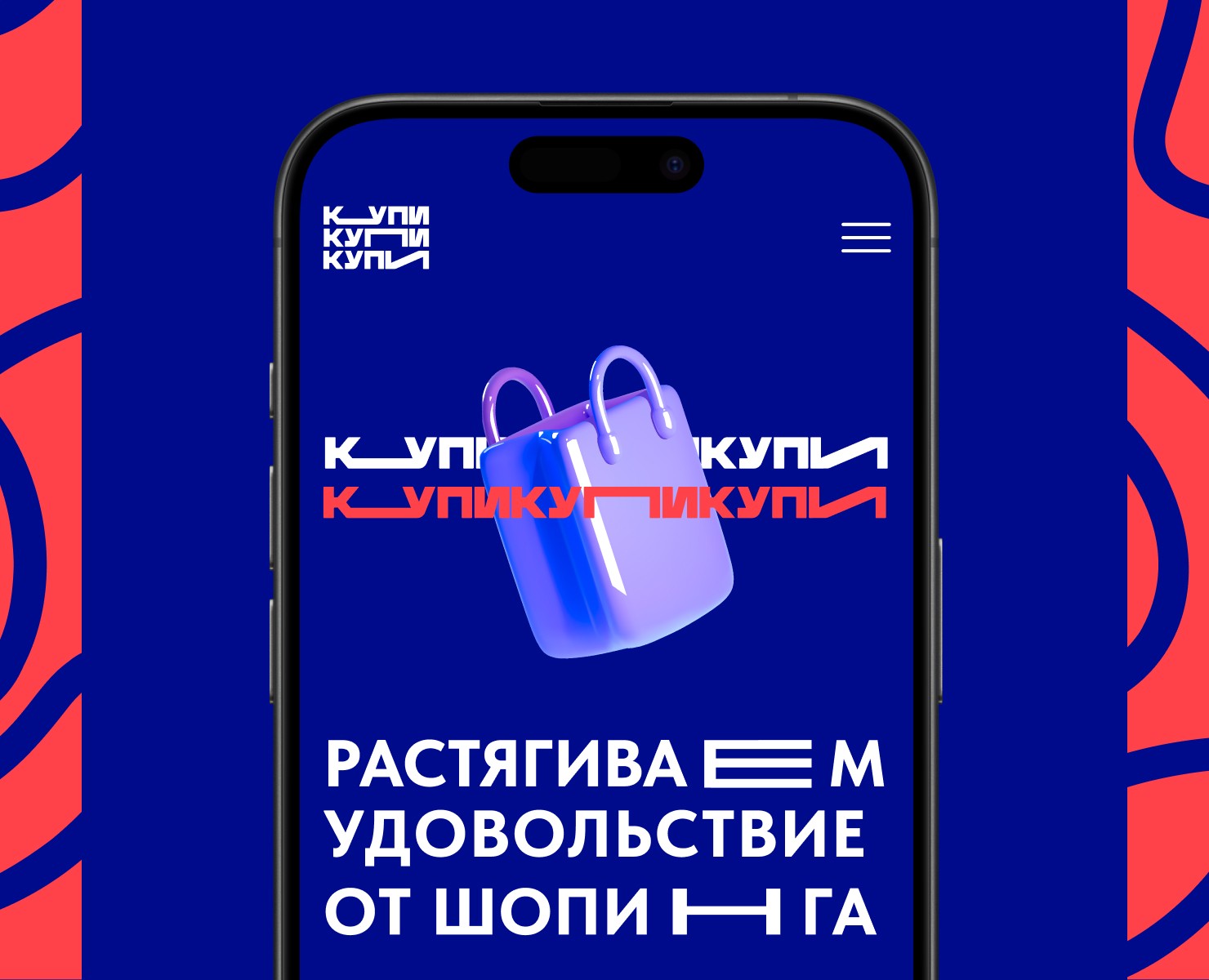 КупиКупиКупи на Dprofile