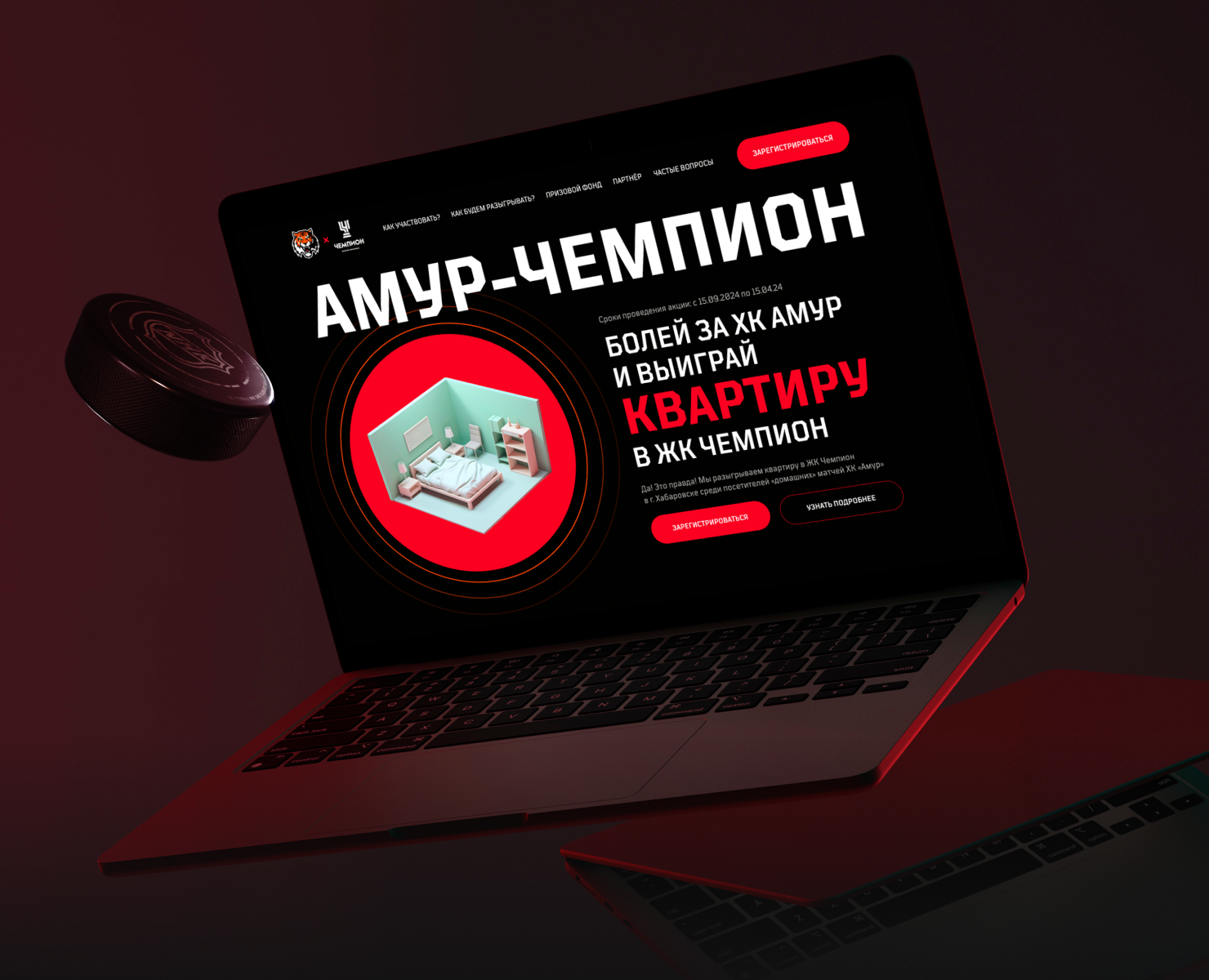 Амур-Чемпион на Dprofile