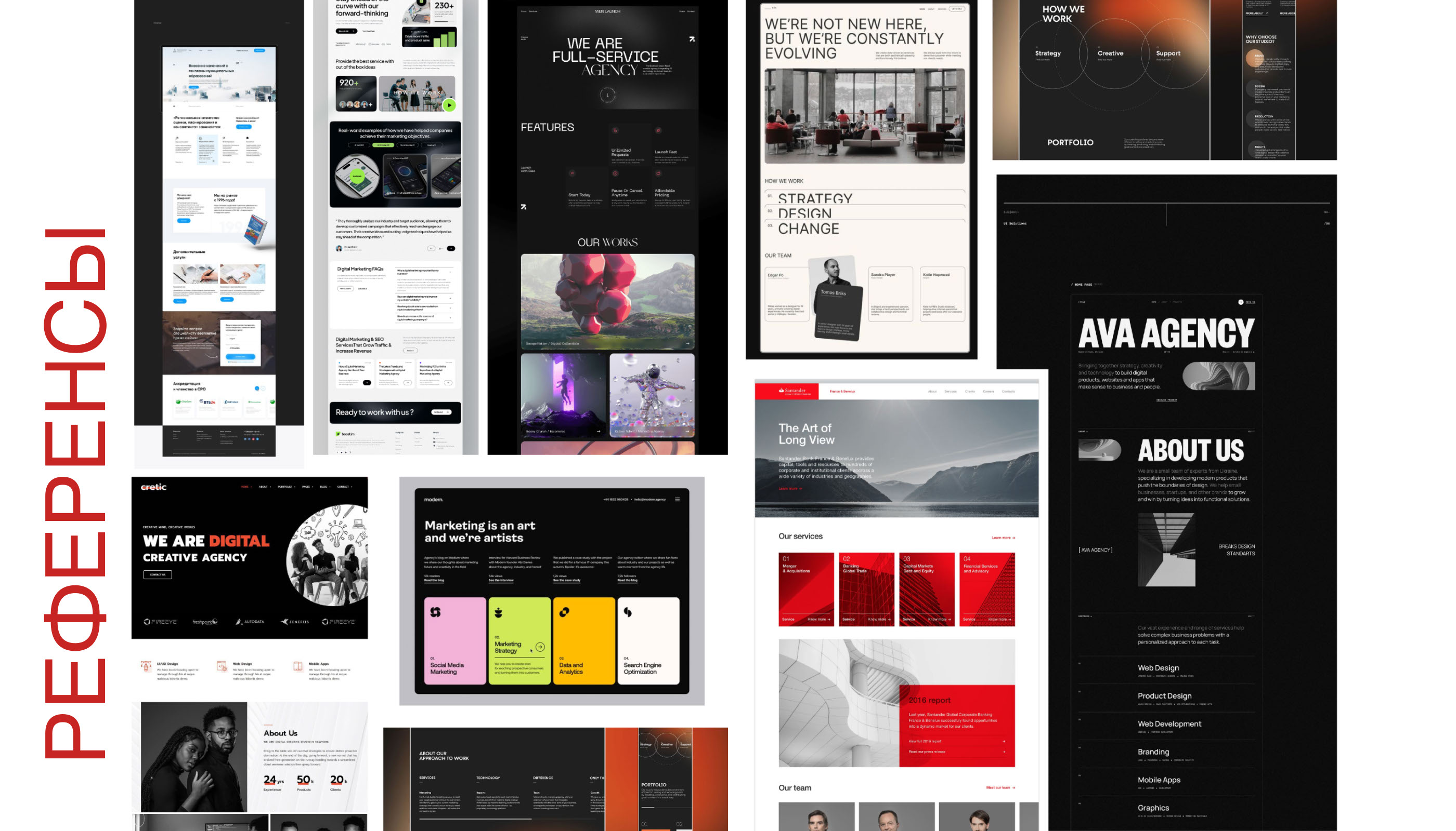 DM Basis CRM agency| Website Redesign — Изображение №10 — Интерфейсы на Dprofile