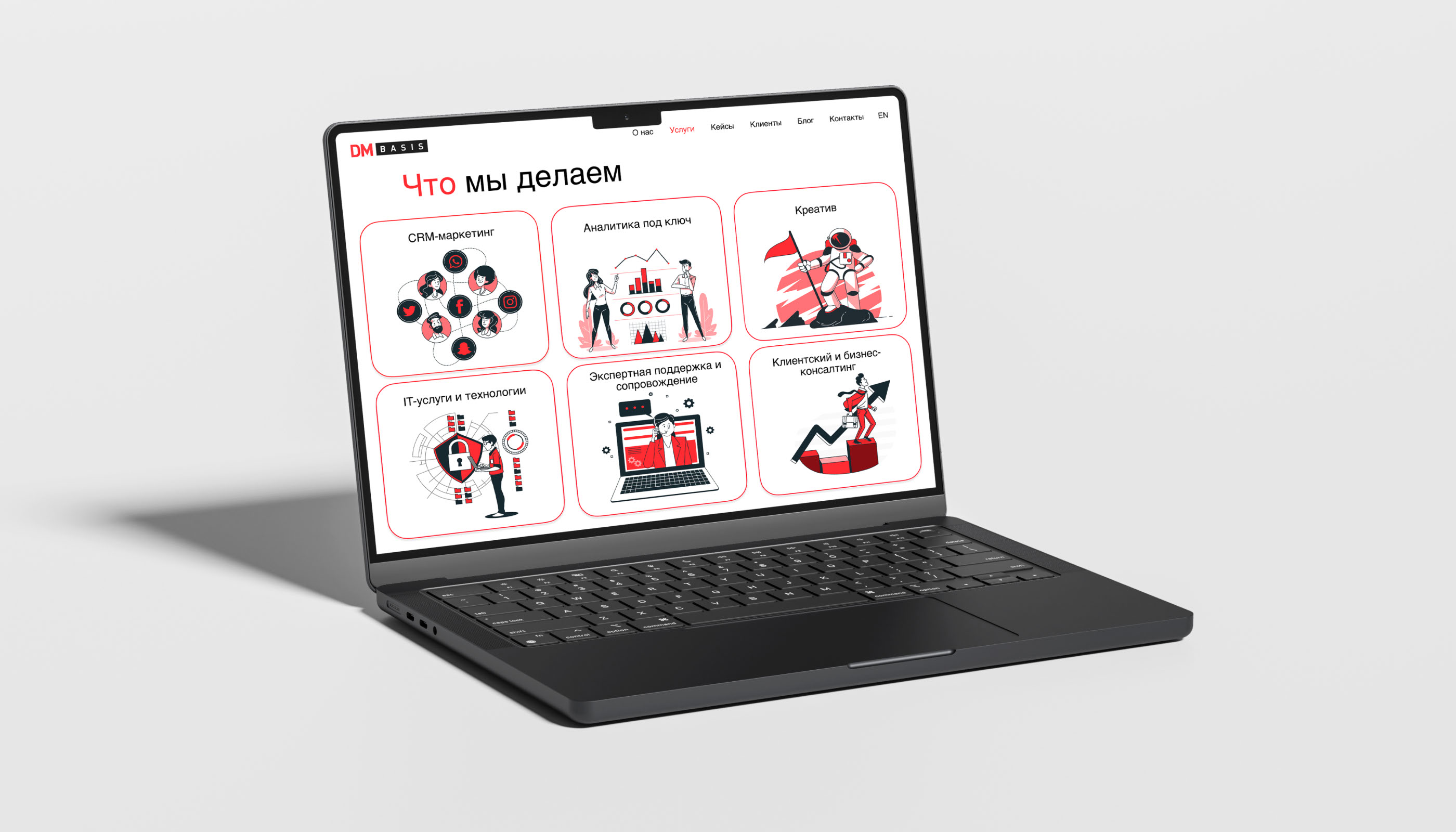 DM Basis CRM agency| Website Redesign — Изображение №3 — Интерфейсы на Dprofile