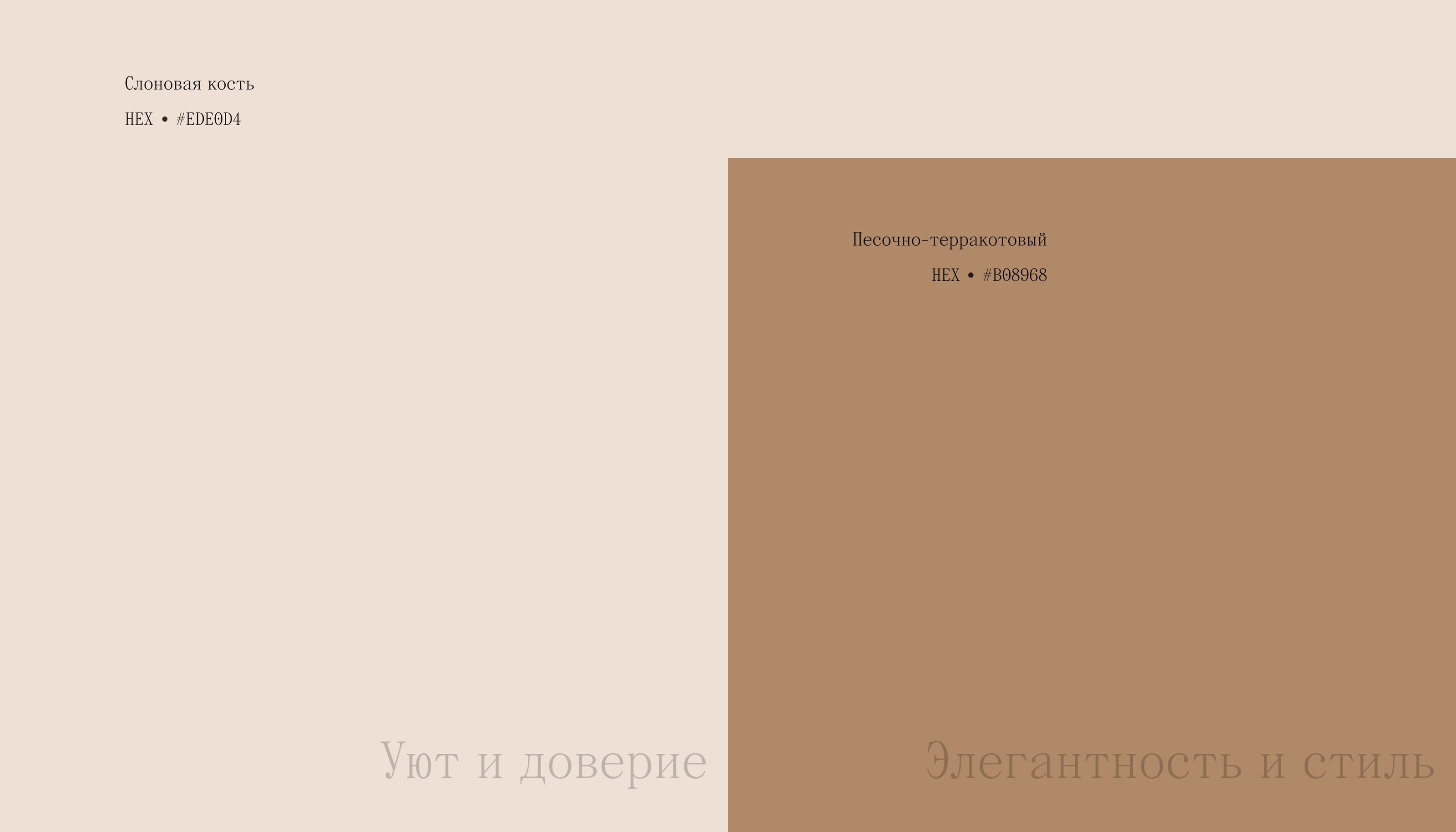 Real Estate | Landing Page — Изображение №4 — Интерфейсы на Dprofile