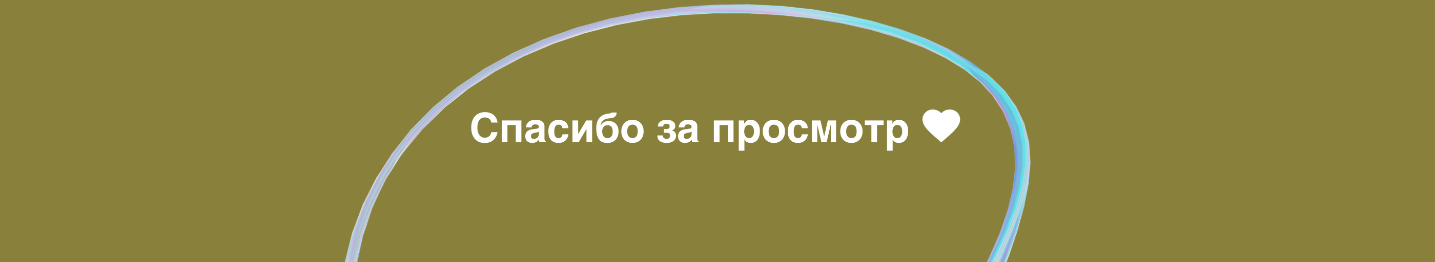 LAVIANI | Advertising Banner — Изображение №2 — Интерфейсы, Анимация на Dprofile