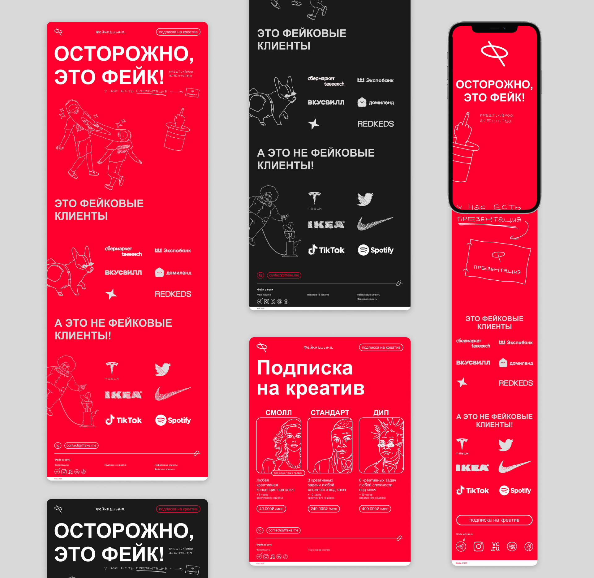 Fake agency веб-сайт — Изображение №4 — Интерфейсы на Dprofile