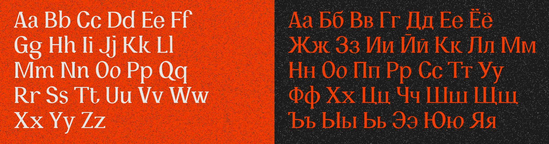 Yakimanka Font — Изображение №5 — Графика на Dprofile