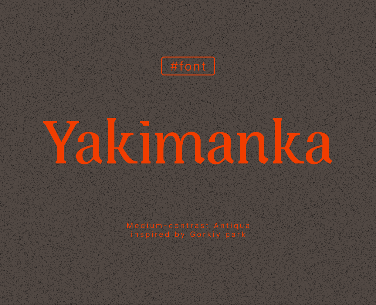 Yakimanka Font на Dprofile