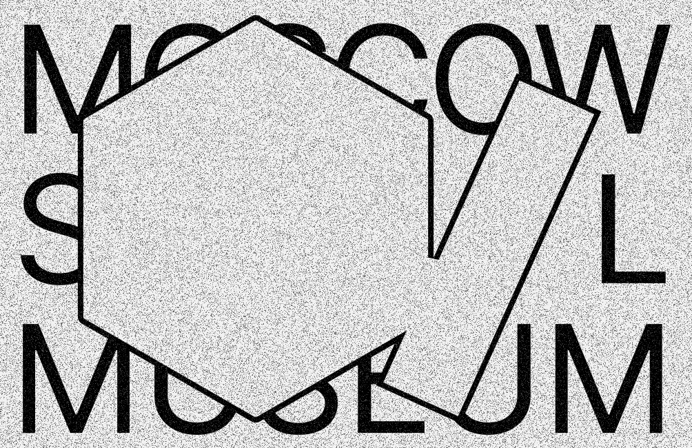 Московский Музей Улиток — Изображение №8 — Брендинг на Dprofile