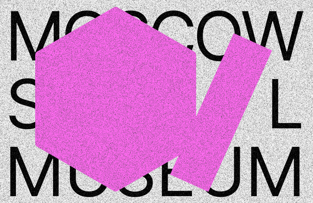 Московский Музей Улиток — Изображение №6 — Брендинг на Dprofile