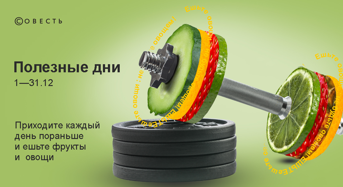 Полезные дни — Изображение №1 — Интерфейсы, Иллюстрация на Dprofile