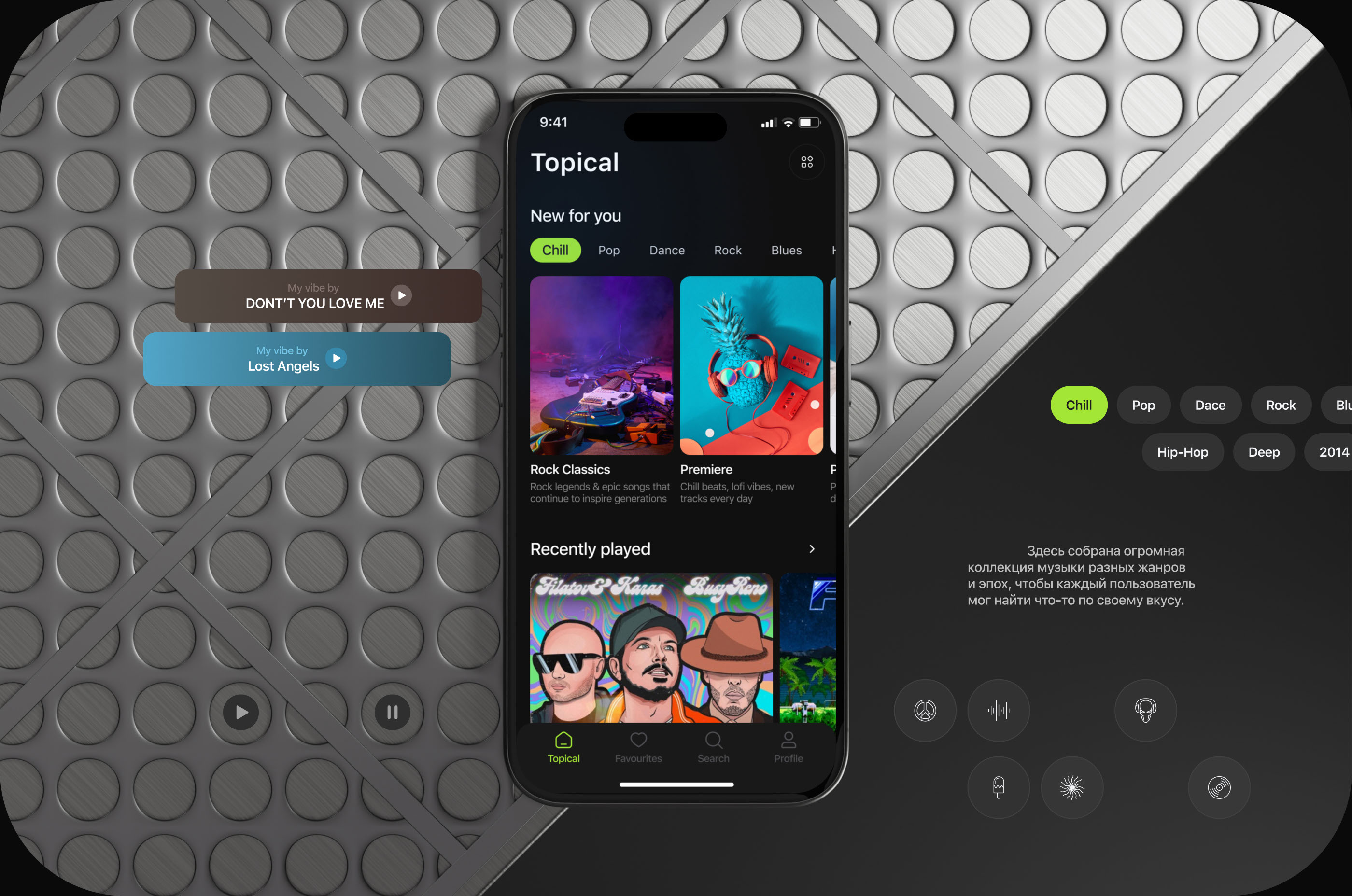 Music Discovery | Mobile app | UX/UI Design — Изображение №9 — Интерфейсы на Dprofile