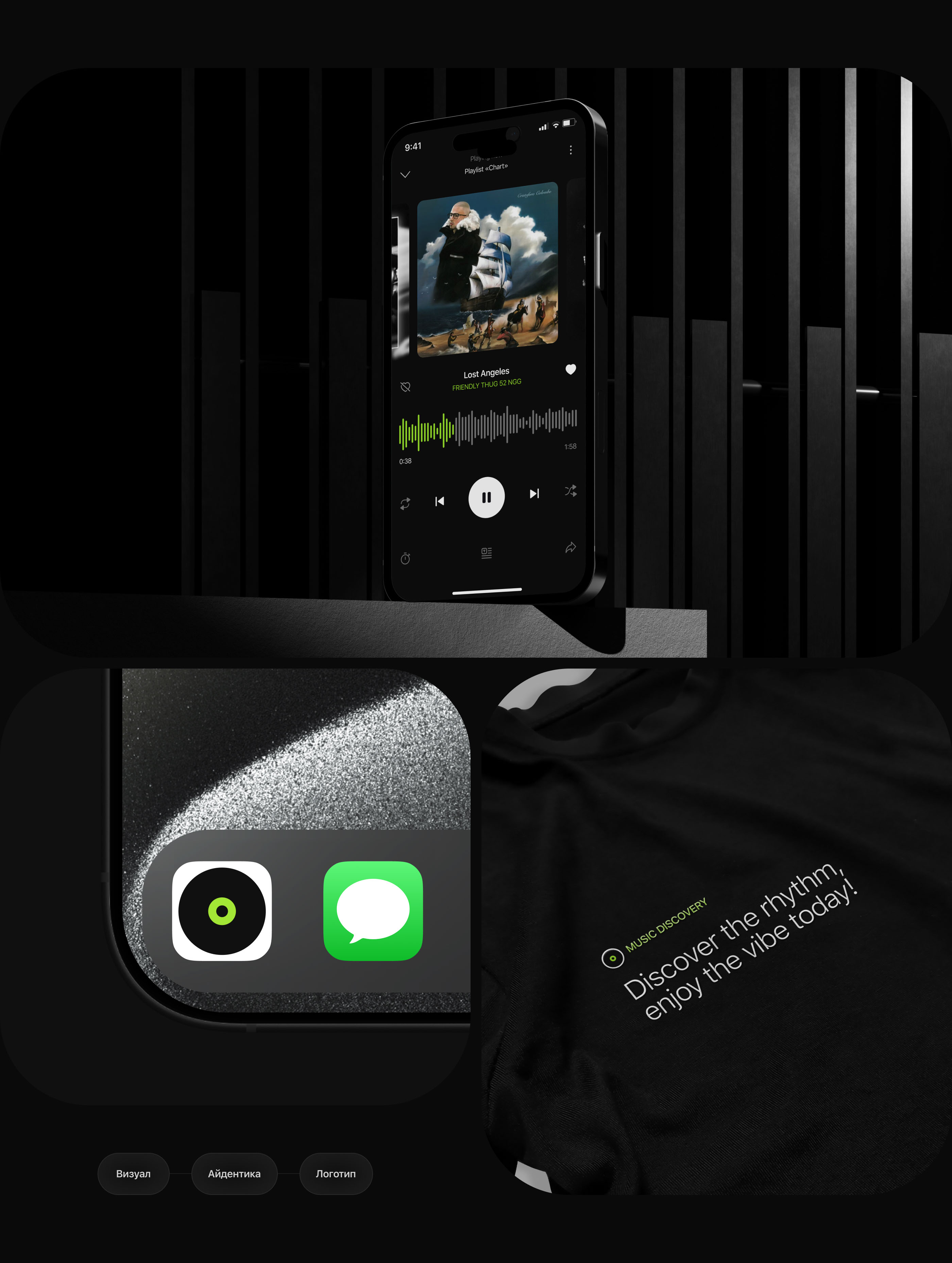 Music Discovery | Mobile app | UX/UI Design — Изображение №17 — Интерфейсы на Dprofile