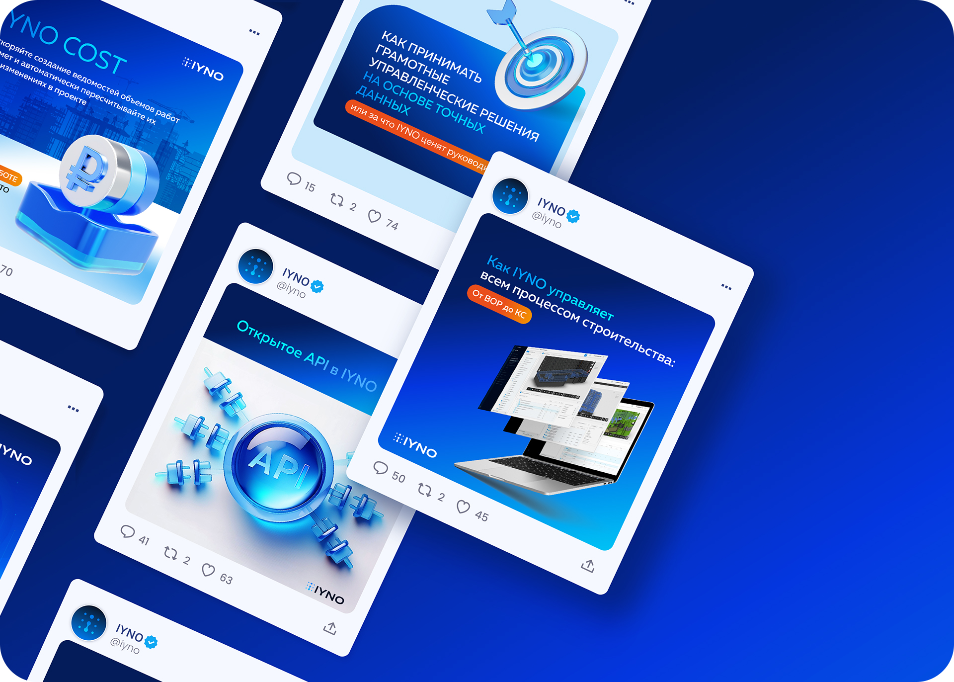 IYNO — Изображение №1 — Брендинг, Маркетинг на Dprofile