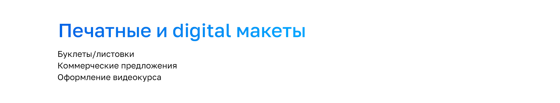 IYNO — Изображение №5 — Брендинг, Маркетинг на Dprofile