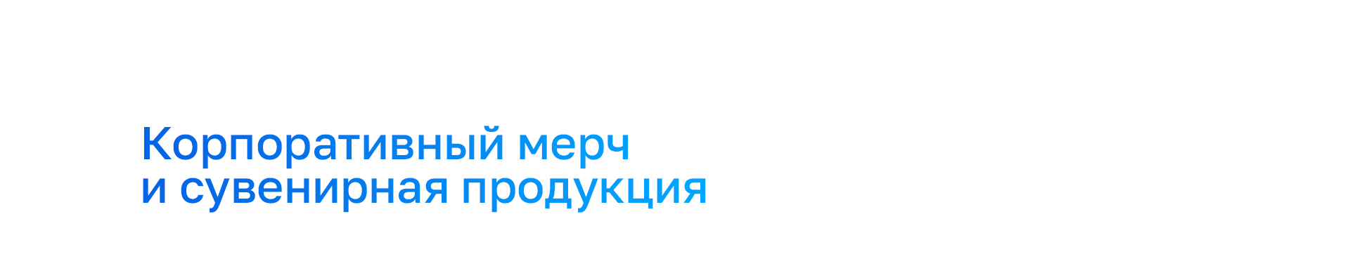 IYNO — Изображение №8 — Брендинг, Маркетинг на Dprofile