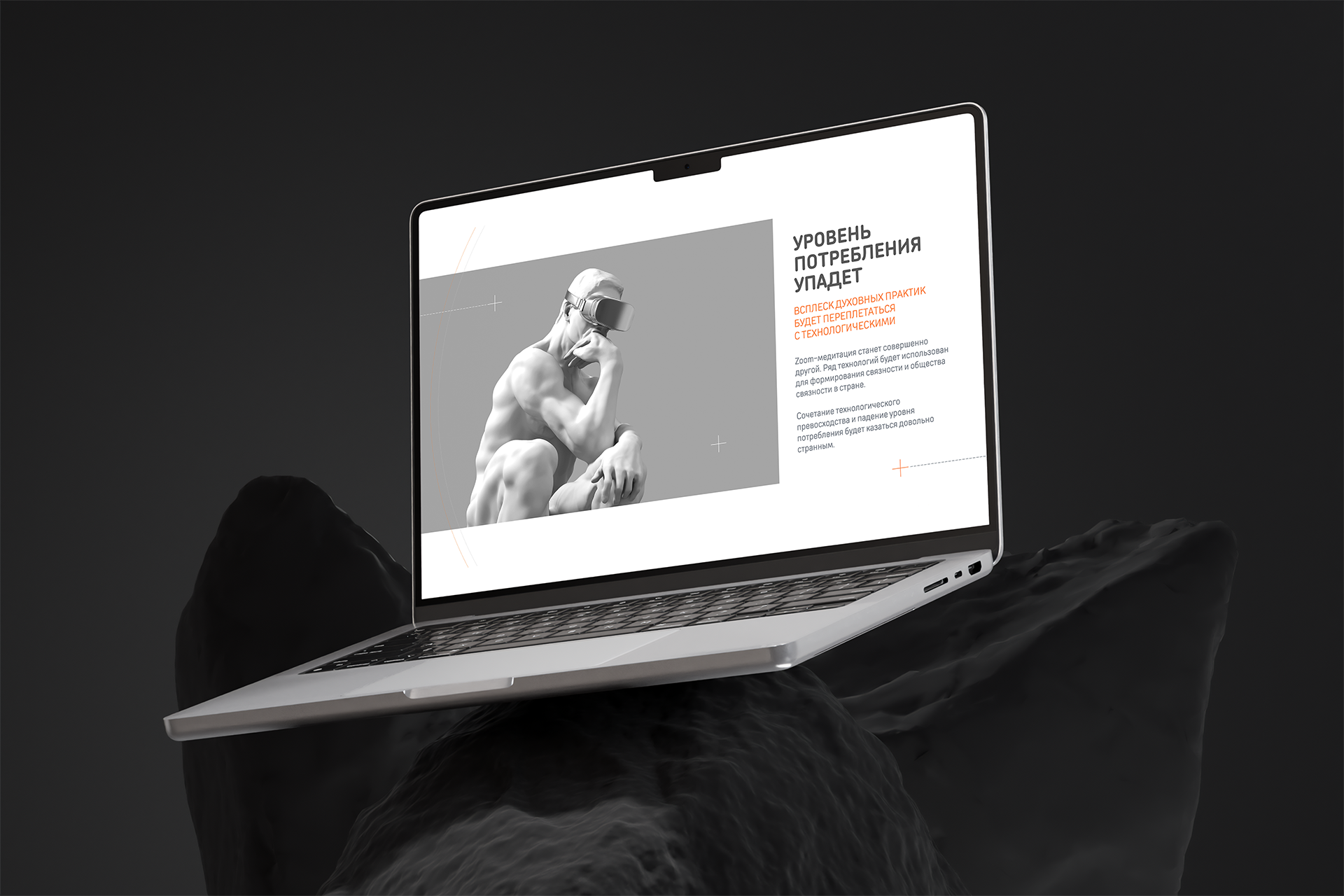 Презентация для Платформы НТИ — Изображение №4 — Маркетинг на Dprofile
