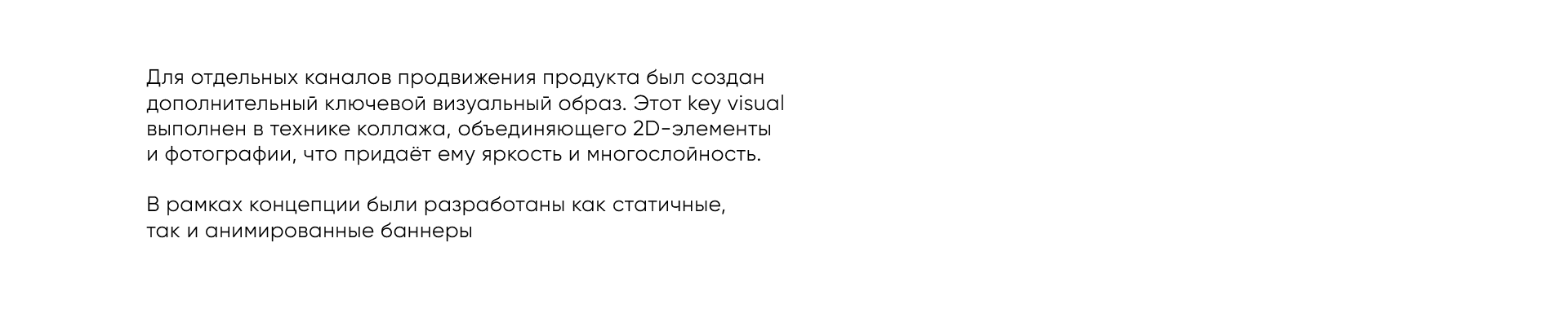 Key visual дебетовой карты — Изображение №7 — Маркетинг на Dprofile
