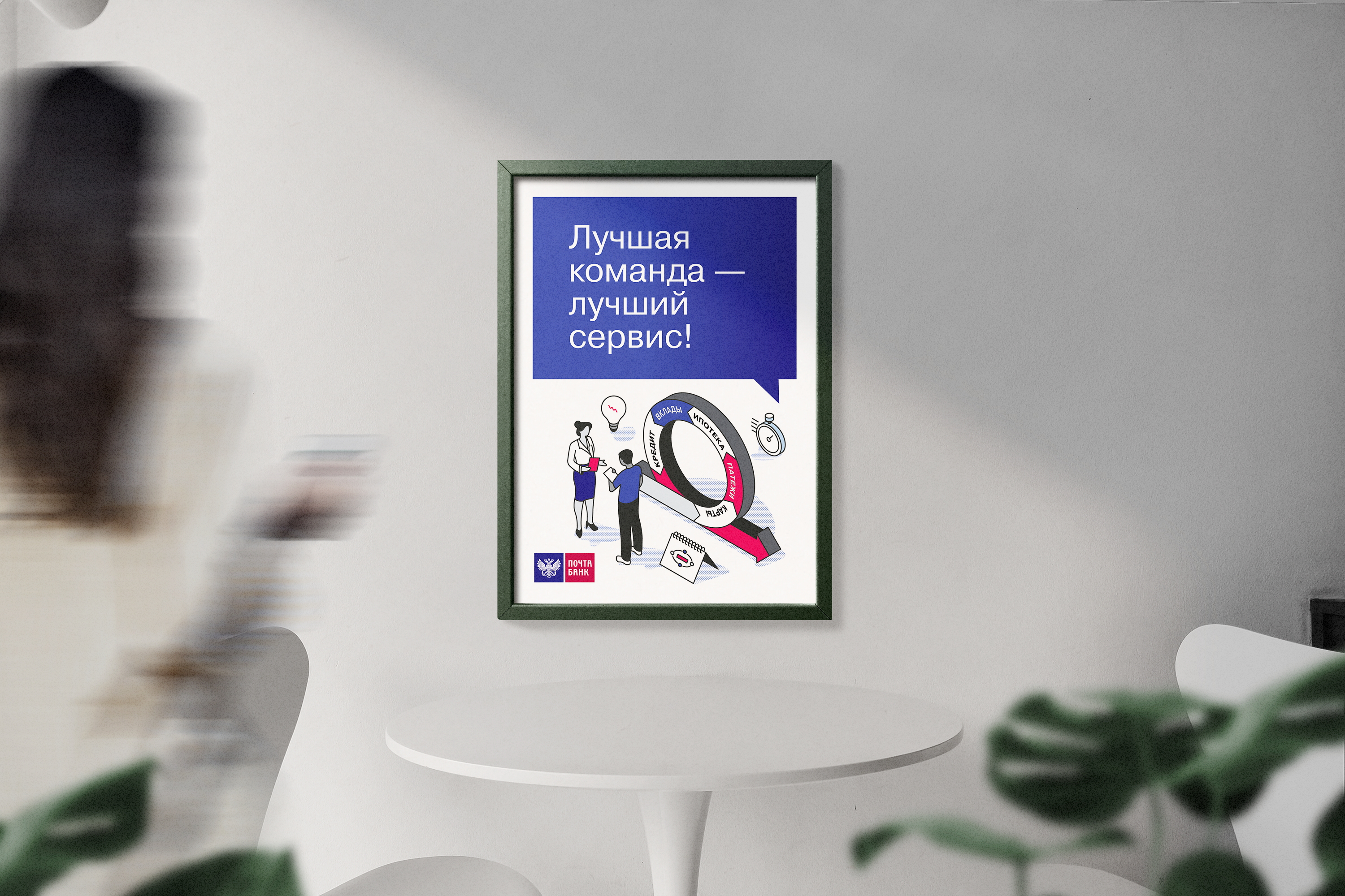 Серия принтов для HR — Изображение №3 — Графика на Dprofile