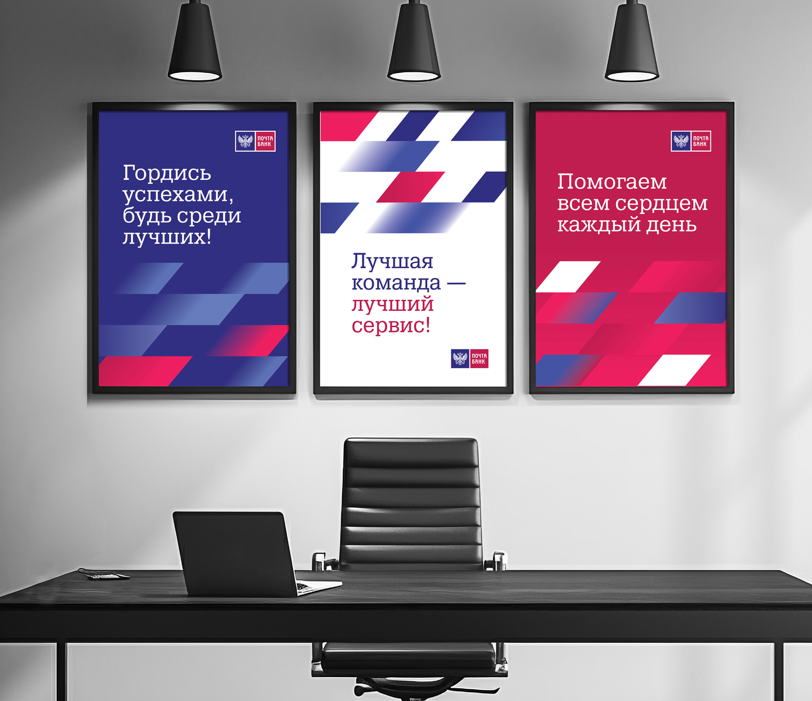 Серия принтов для HR — Изображение №6 — Графика на Dprofile