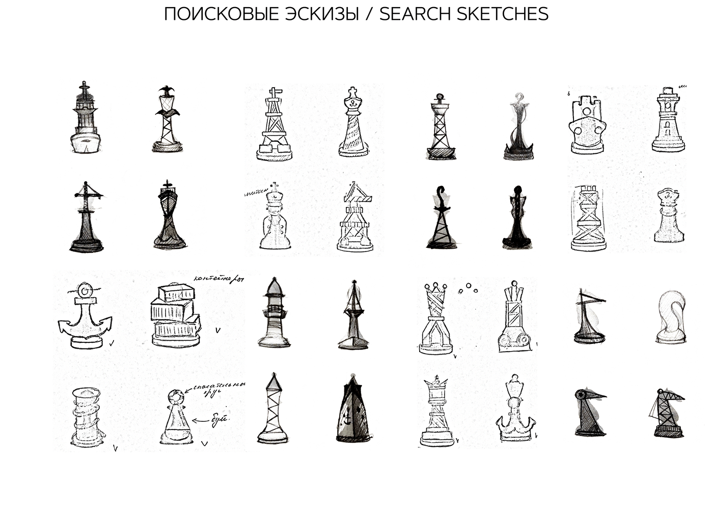 PORTCHESS (сувенирные шахматы) — Изображение №3 — Брендинг, 3D на Dprofile