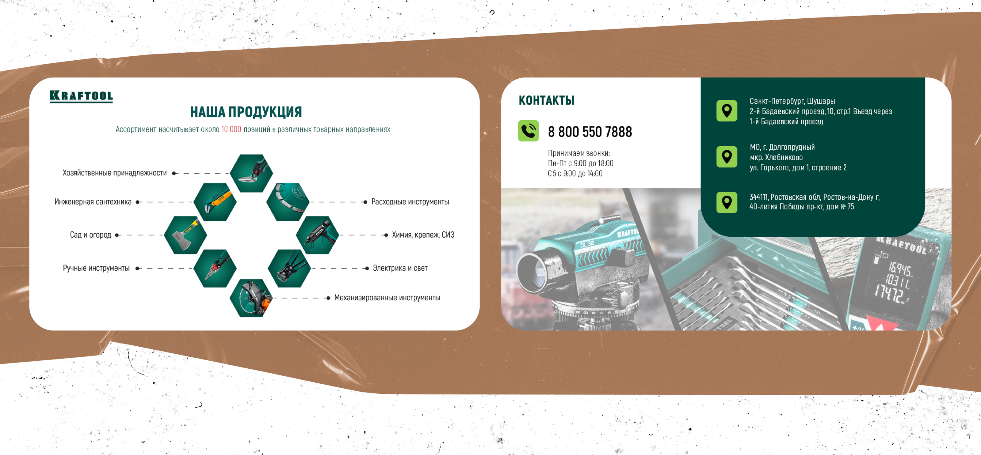 Дизайн презентации для компании | Presentation design — Изображение №5 — Графика, Маркетинг на Dprofile