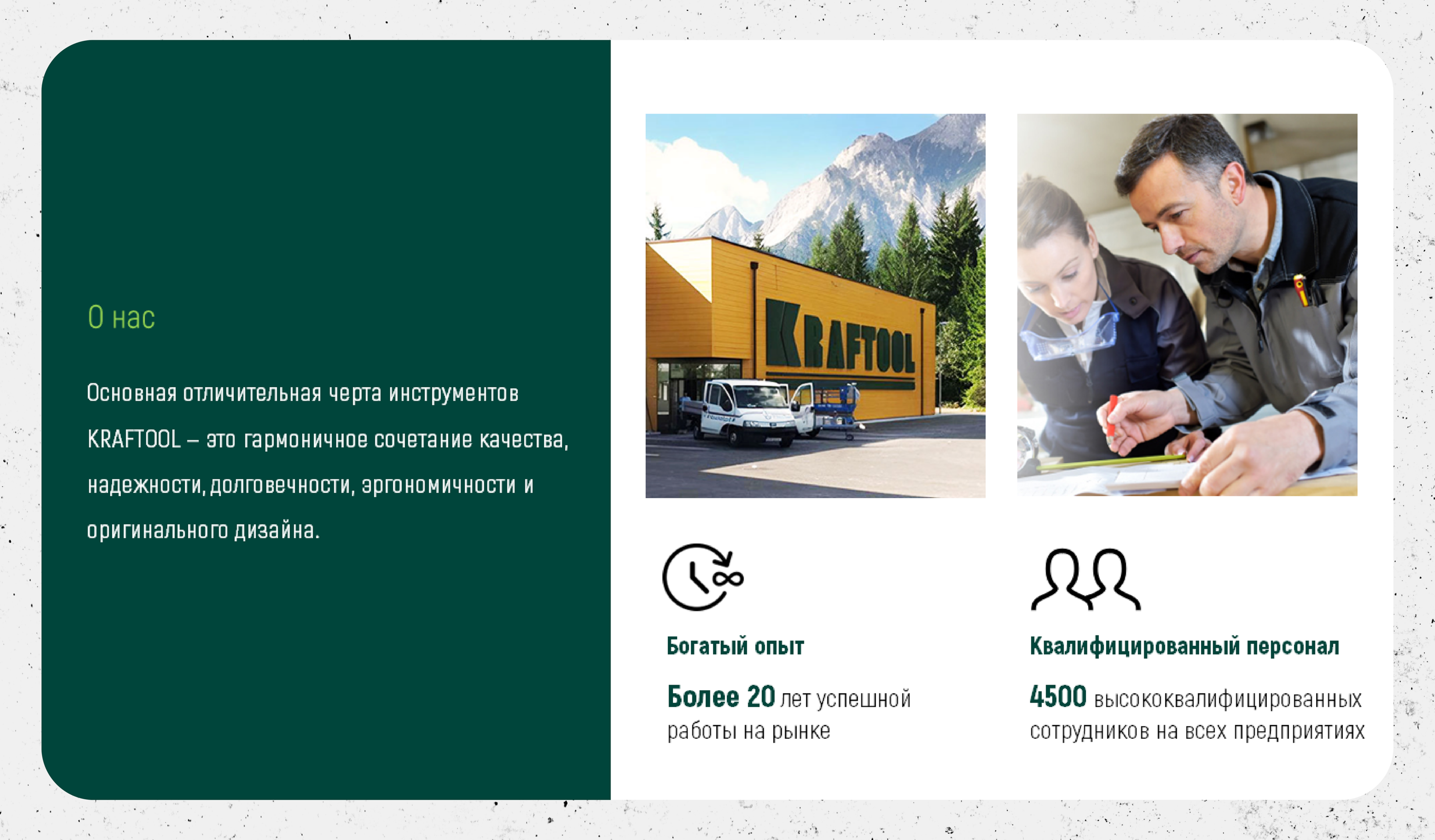 Дизайн презентации для компании | Presentation design — Изображение №8 — Графика, Маркетинг на Dprofile